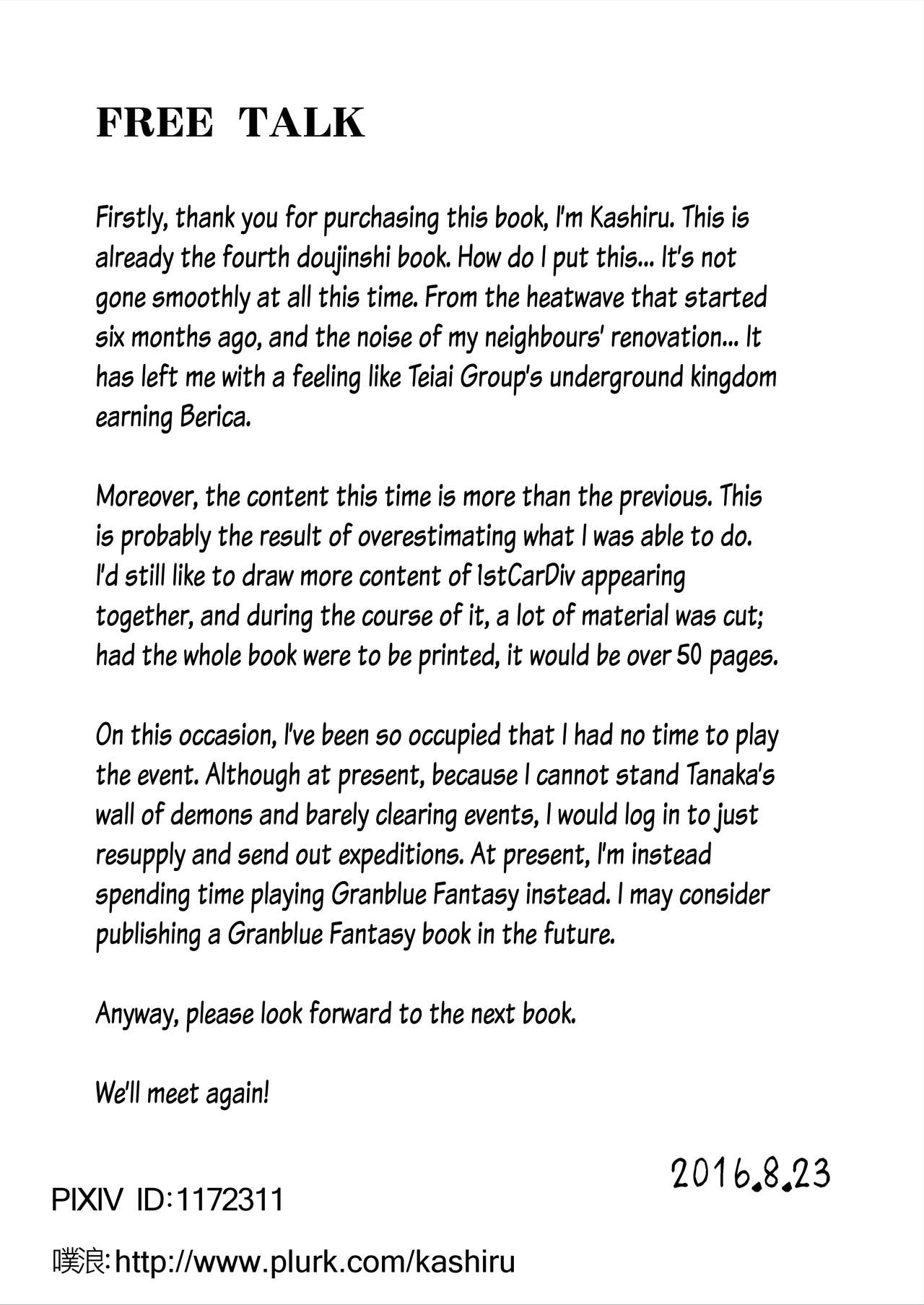 [稻羽茶屋 (卡希爾)] 正妻空母的新婚3 (艦隊これくしょん -艦これ-) [英訳] [DL版]