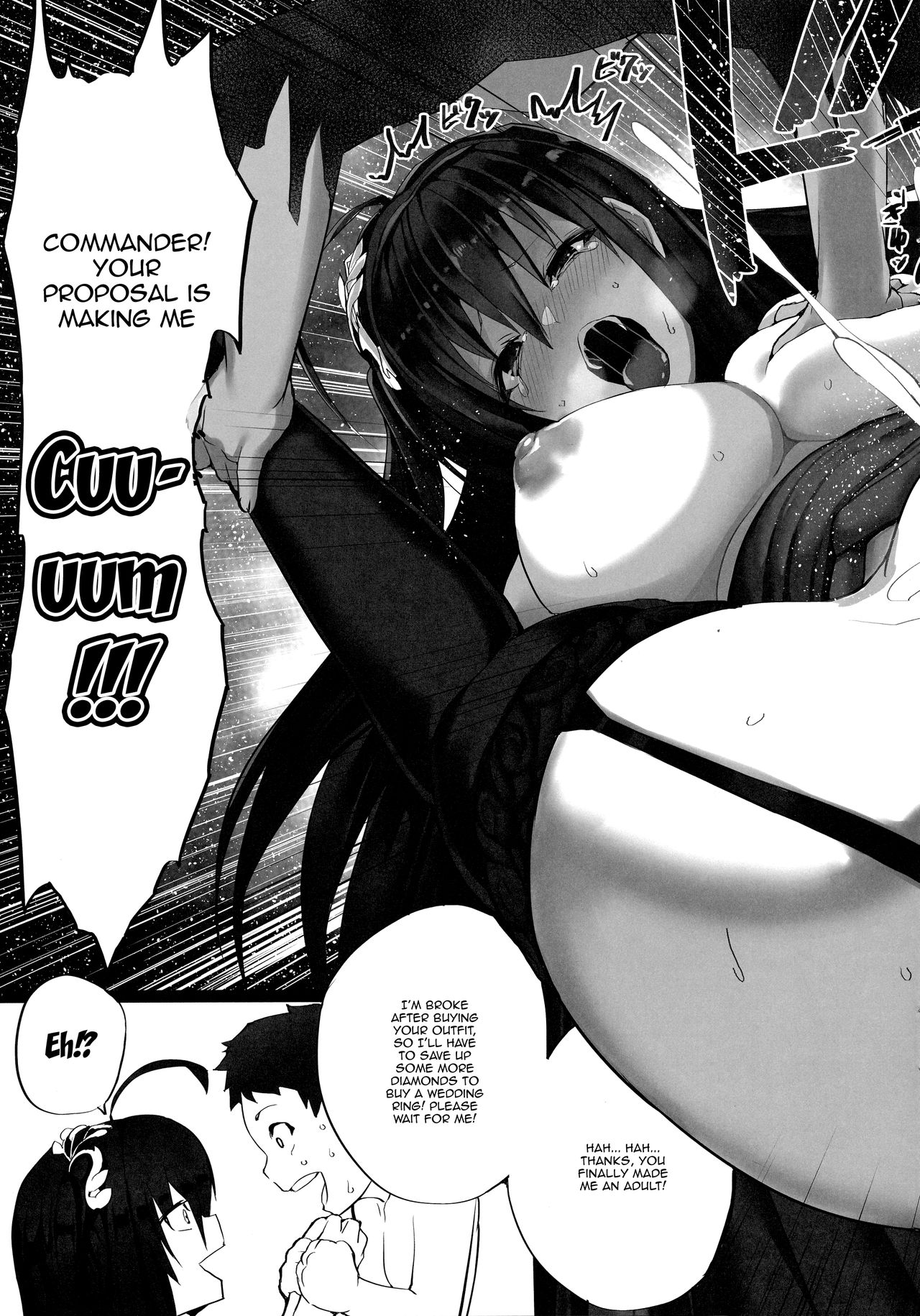 (C95) [Armadillo (練慈)] 無課金司令に指輪を買わせる 最後の方法4 (アズールレーン) [英訳]