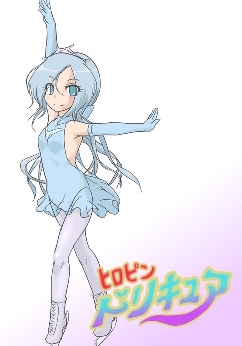 ヒロインピンチドリキュア