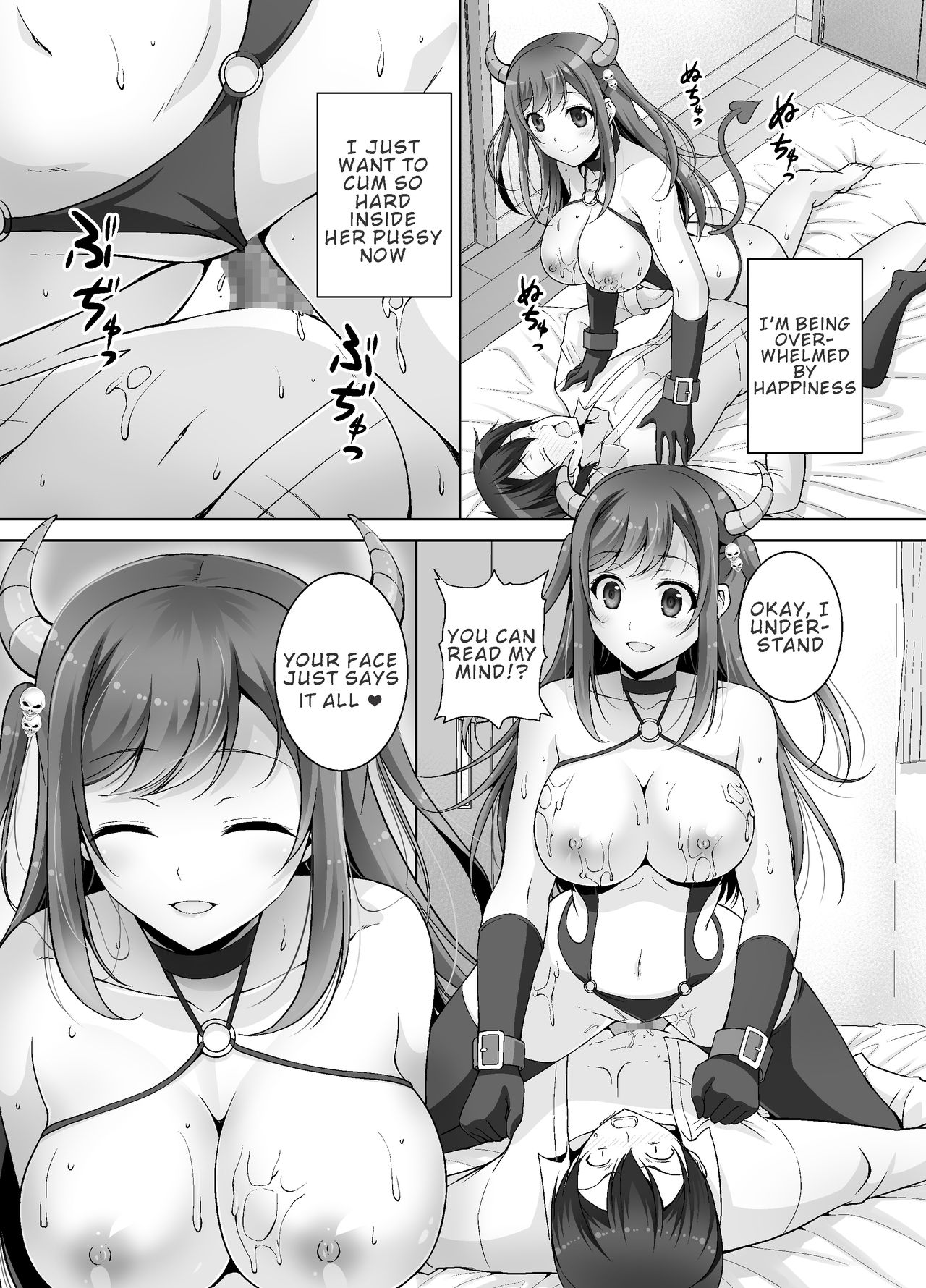 [RED CROWN (石神一威)] とってもHなサキュバスお姉ちゃんとバブみセックス [英訳] [DL版]