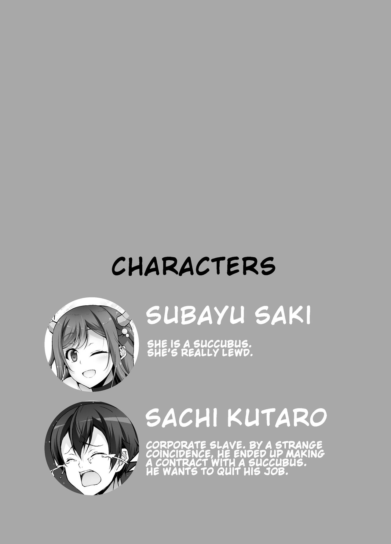 [RED CROWN (石神一威)] とってもHなサキュバスお姉ちゃんとバブみセックス [英訳] [DL版]