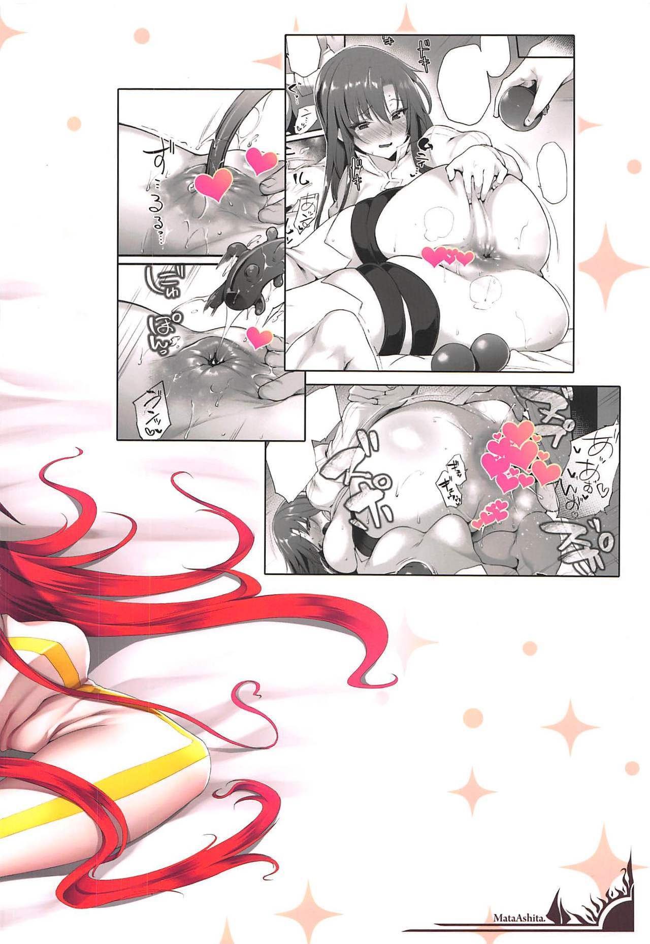 ブーディカさんからゴムへ。 -アナル編-