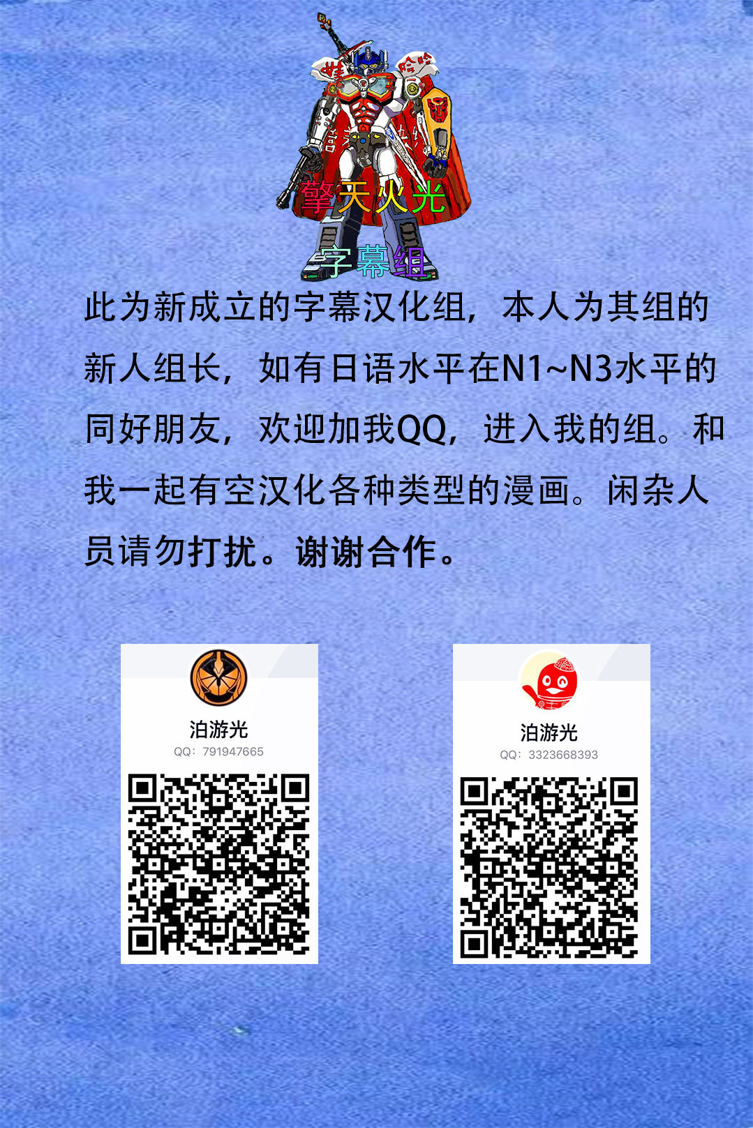 [てもこぷん] 魔物化王国3 [中国翻訳]