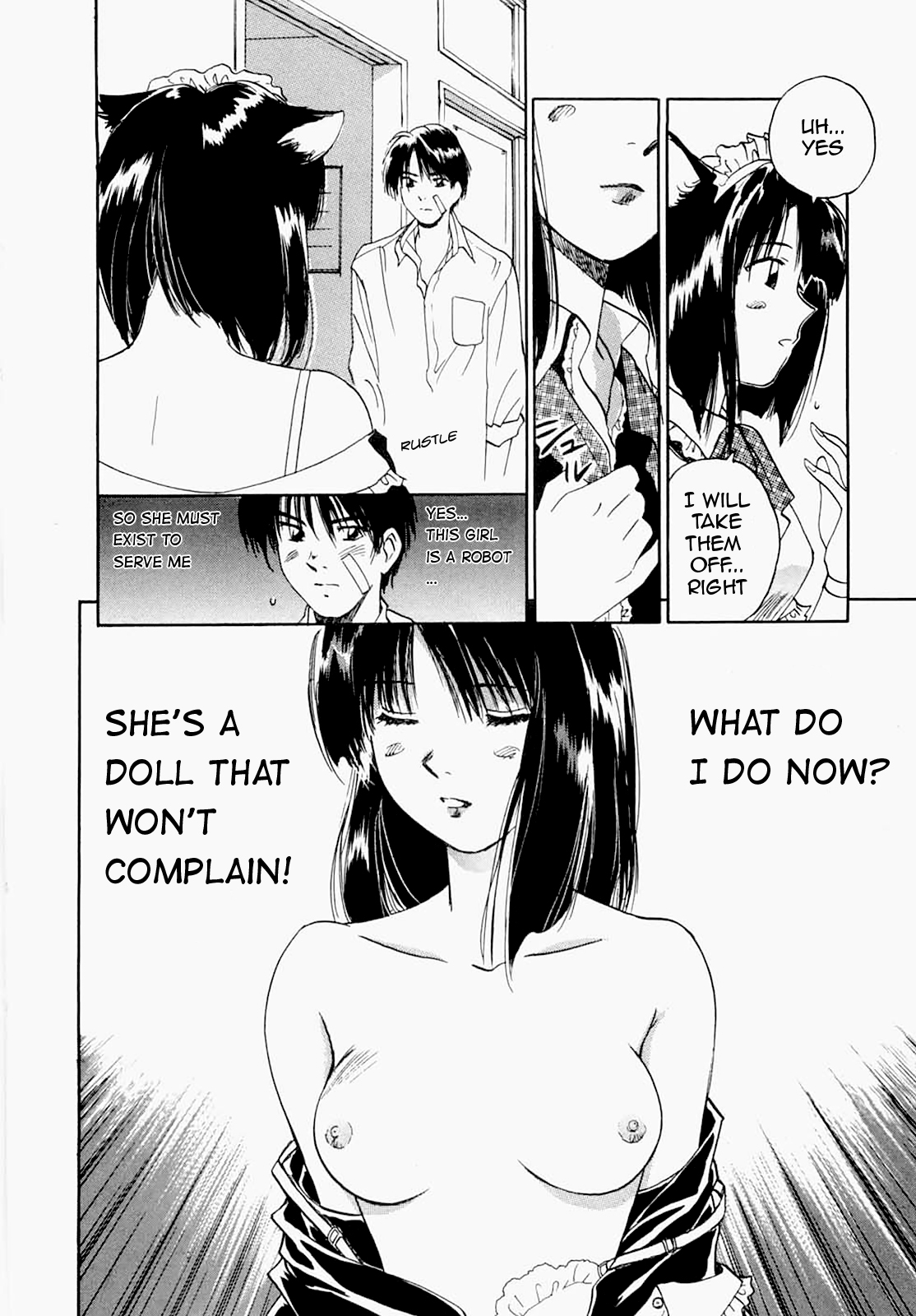 （井荻寿一）メイドロイド雪之丞（マンサンコミックス）