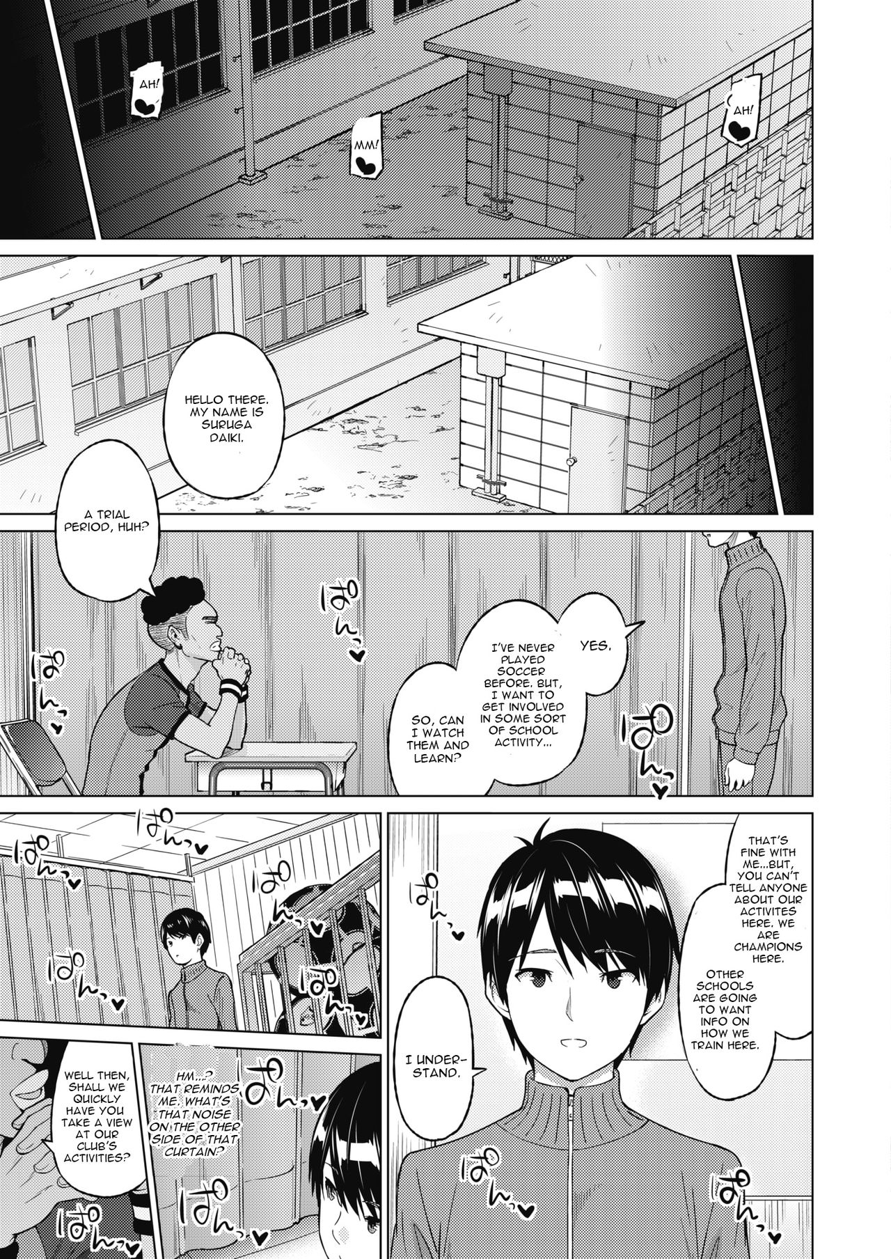 [蛹虎次郎] 続サカマネ!お～ば～かむ (コミックホットミルク 2020年6月号) [英訳] [DL版]