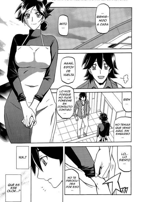 月光のオリCh。 8