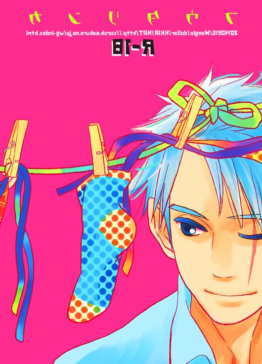 [WANGLE (ドル)] フウタリンカ (NARUTO -ナルト-) [DL版]