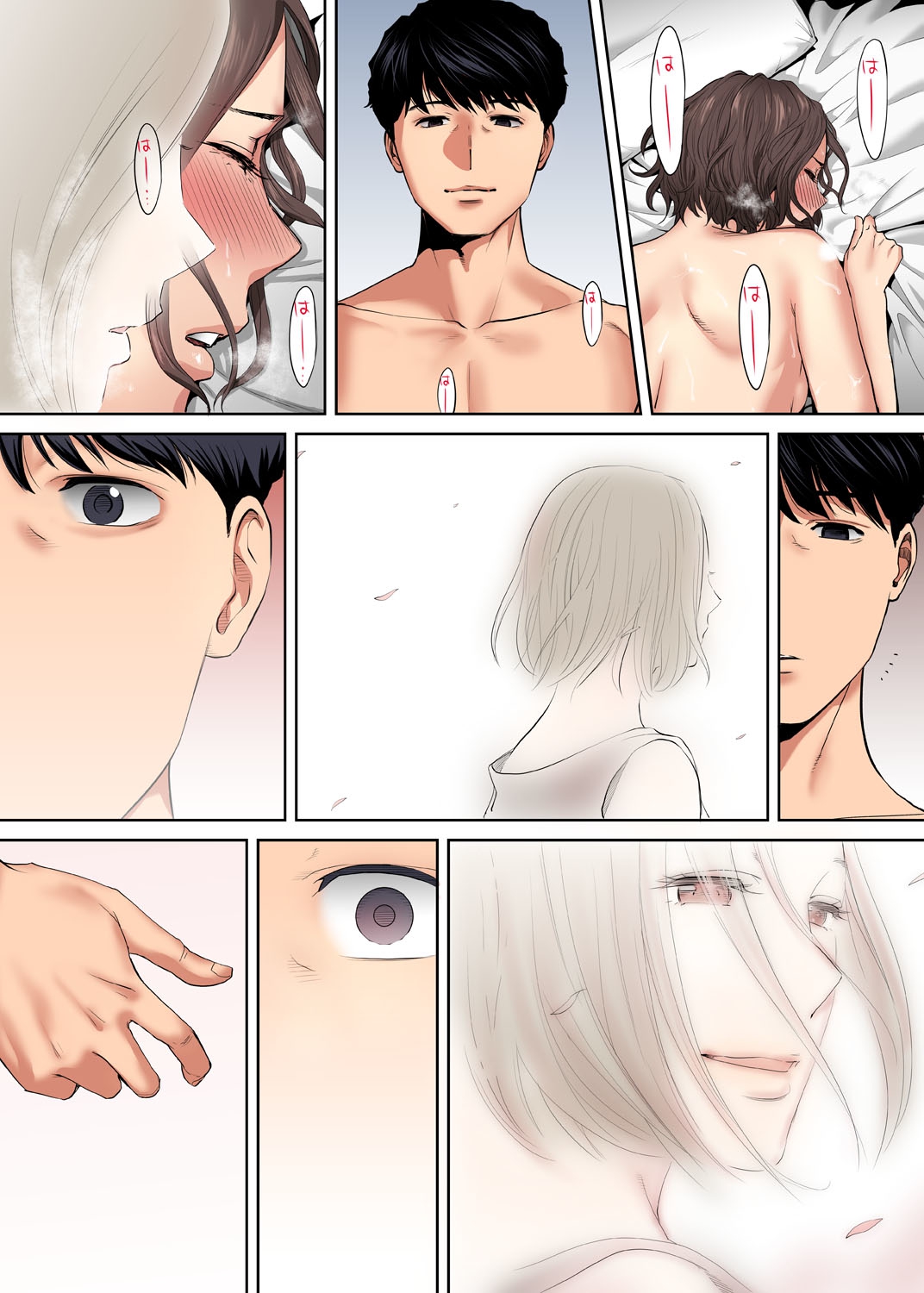 [桂あいり] 「夫の部下にイかされちゃう…」抗えず感じてしまう不倫妻【フルカラー版】8