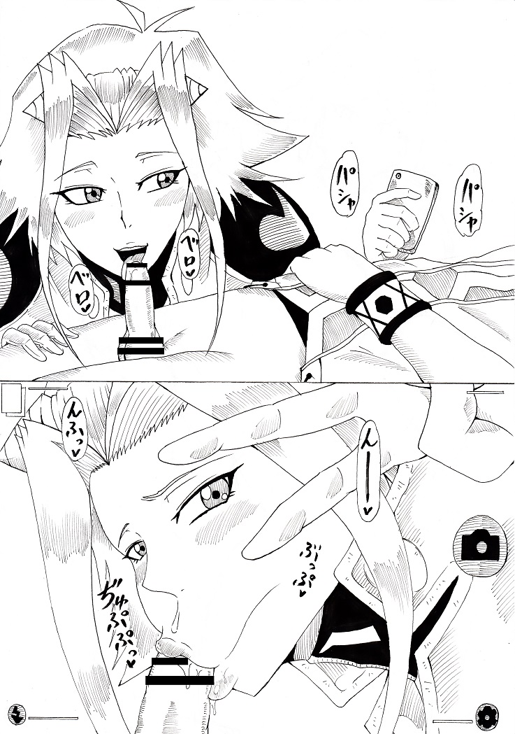 [にんにん堂 (とんすけ)] 十六夜デュエル (遊☆戯☆王5D's)