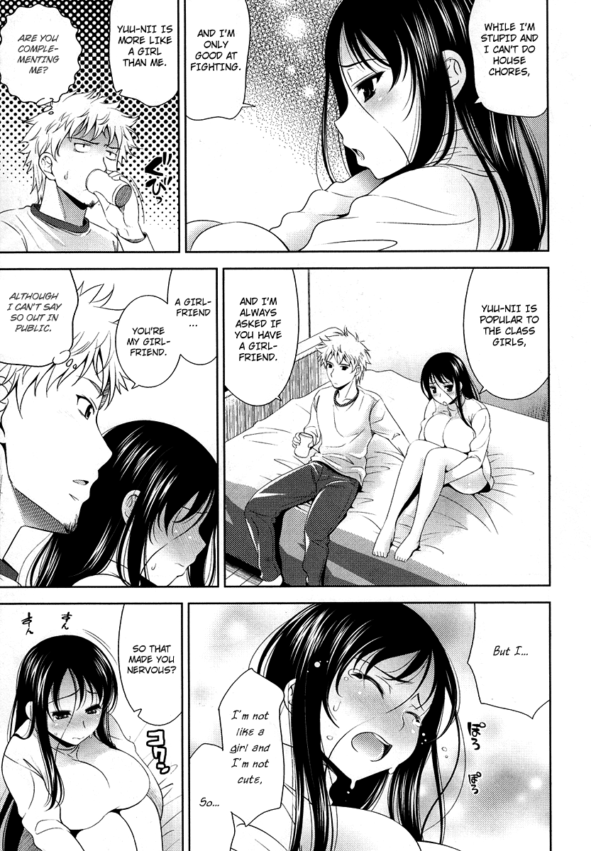 [ヤスイリオスケ] かわいい番長 (BUST TO BUST －ちちはちちに－) [英訳] [無修正]