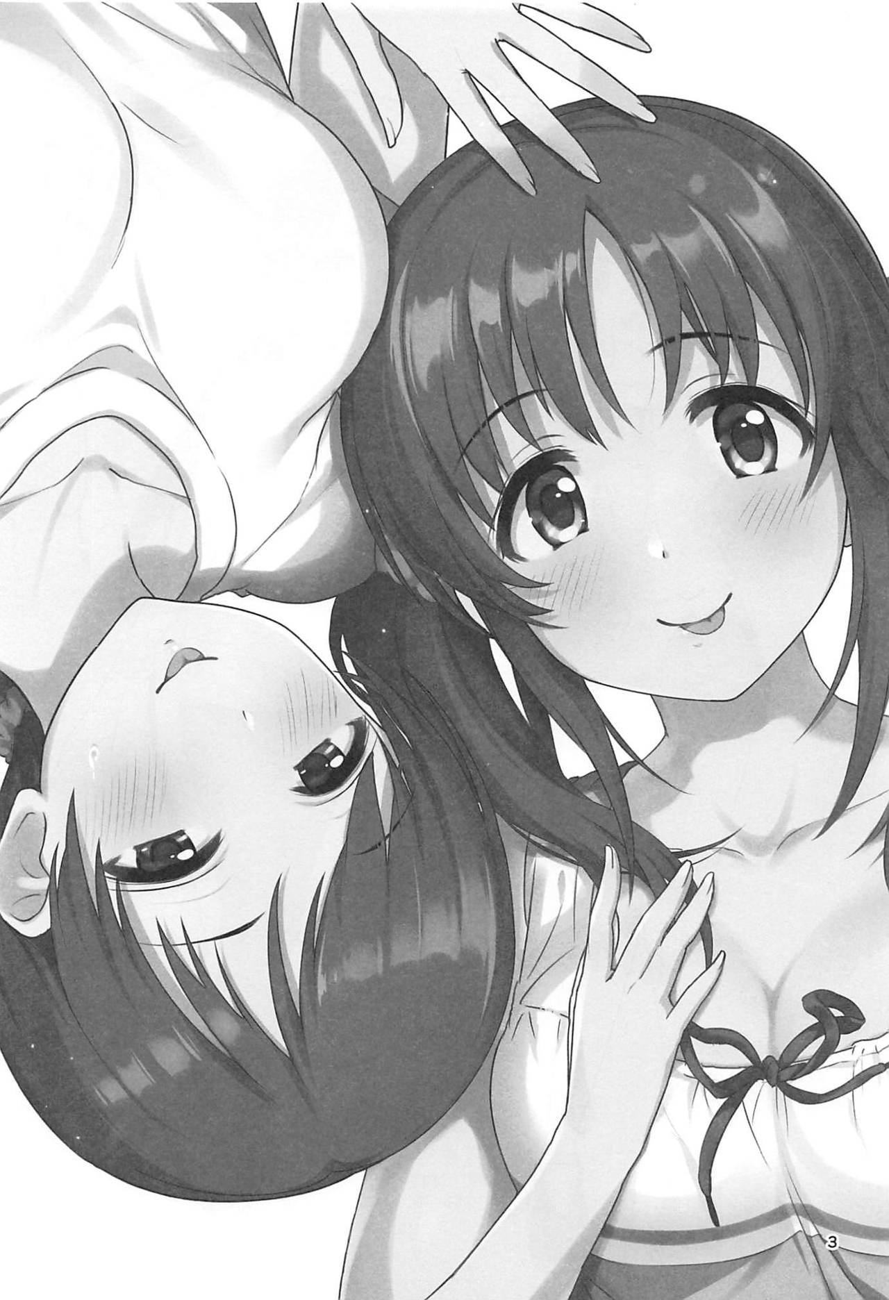 たまにはプロデューサーさんが星院です