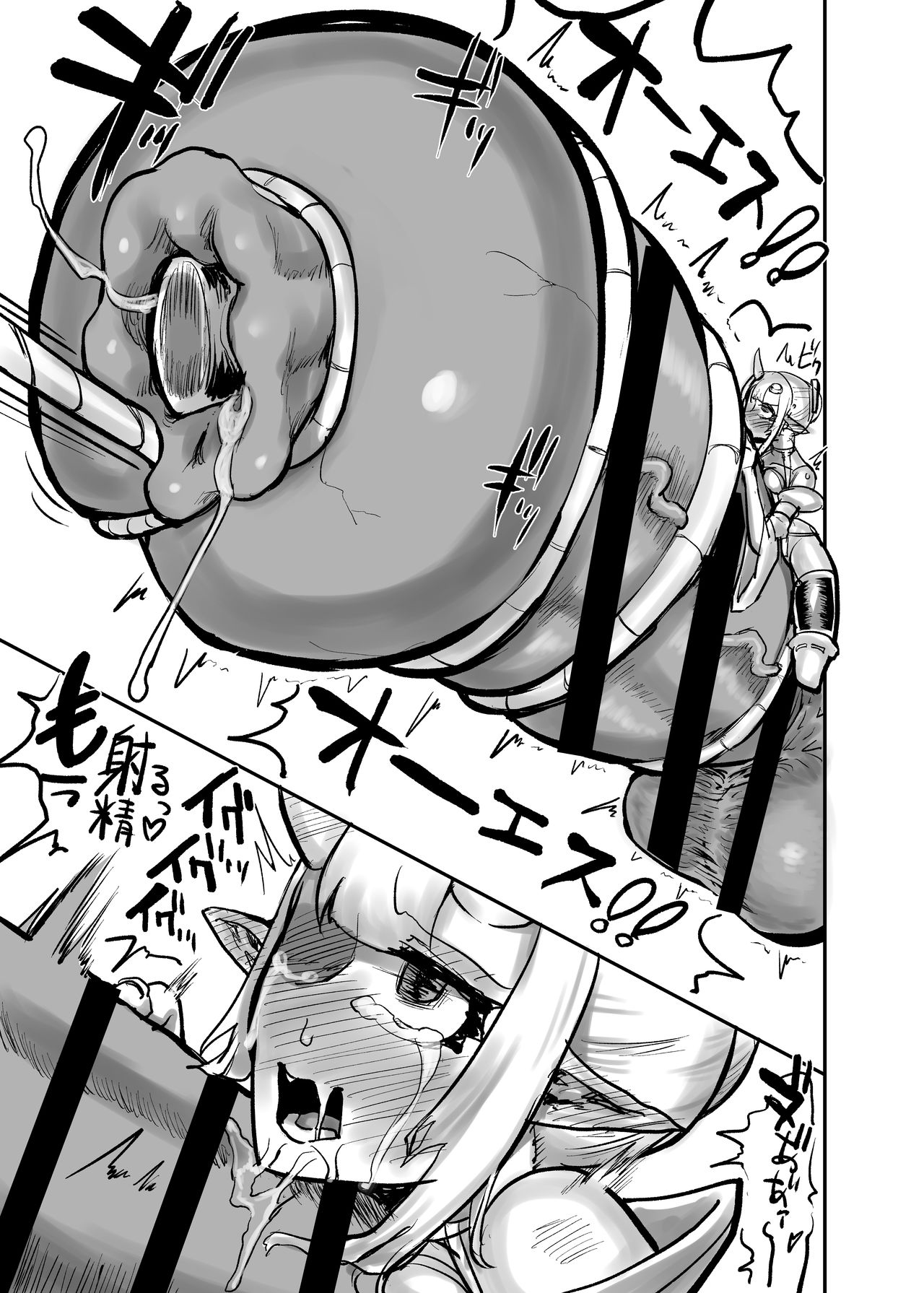 [にしん三振 (ニシン)] ふたなり鬼の鬼玉酒