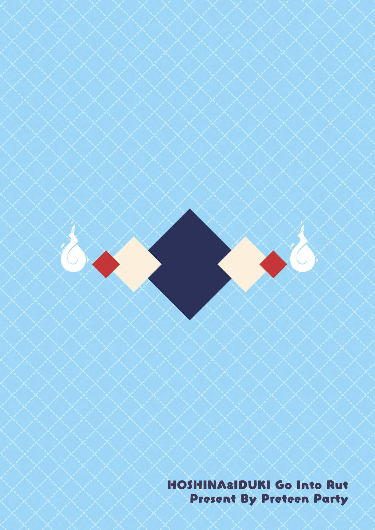 [PreteenParty (琉希)] 見習い陰陽師の実習旅行 [中國語]