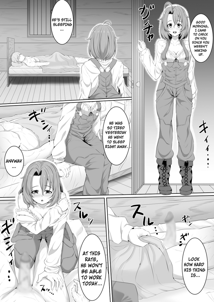 「フライマイ」牛飼娘 (ゴブリンスレイヤー) [英訳]