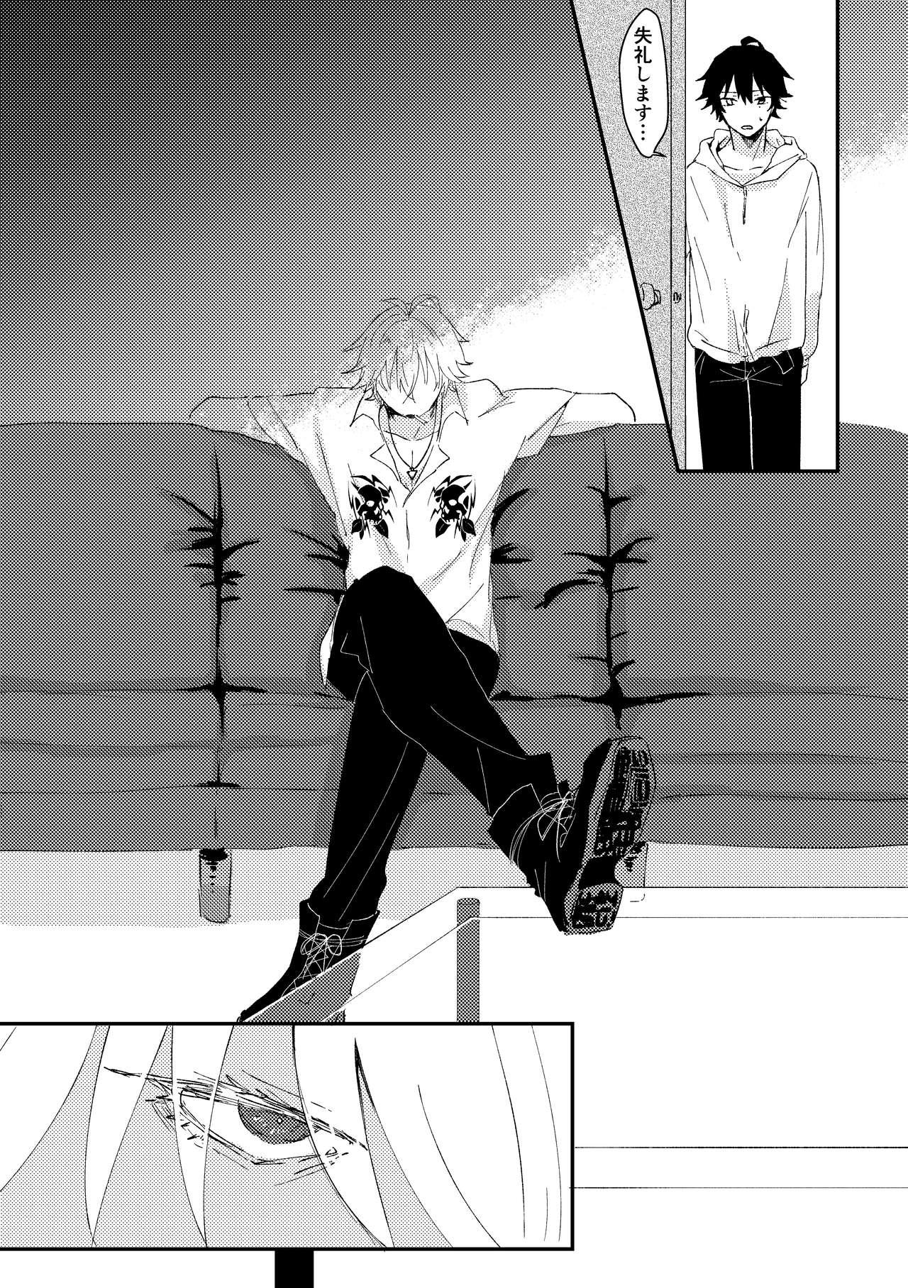 [葬儀会場 (石川)] グッドバイリリィ (ヒプノシスマイク) [DL版]