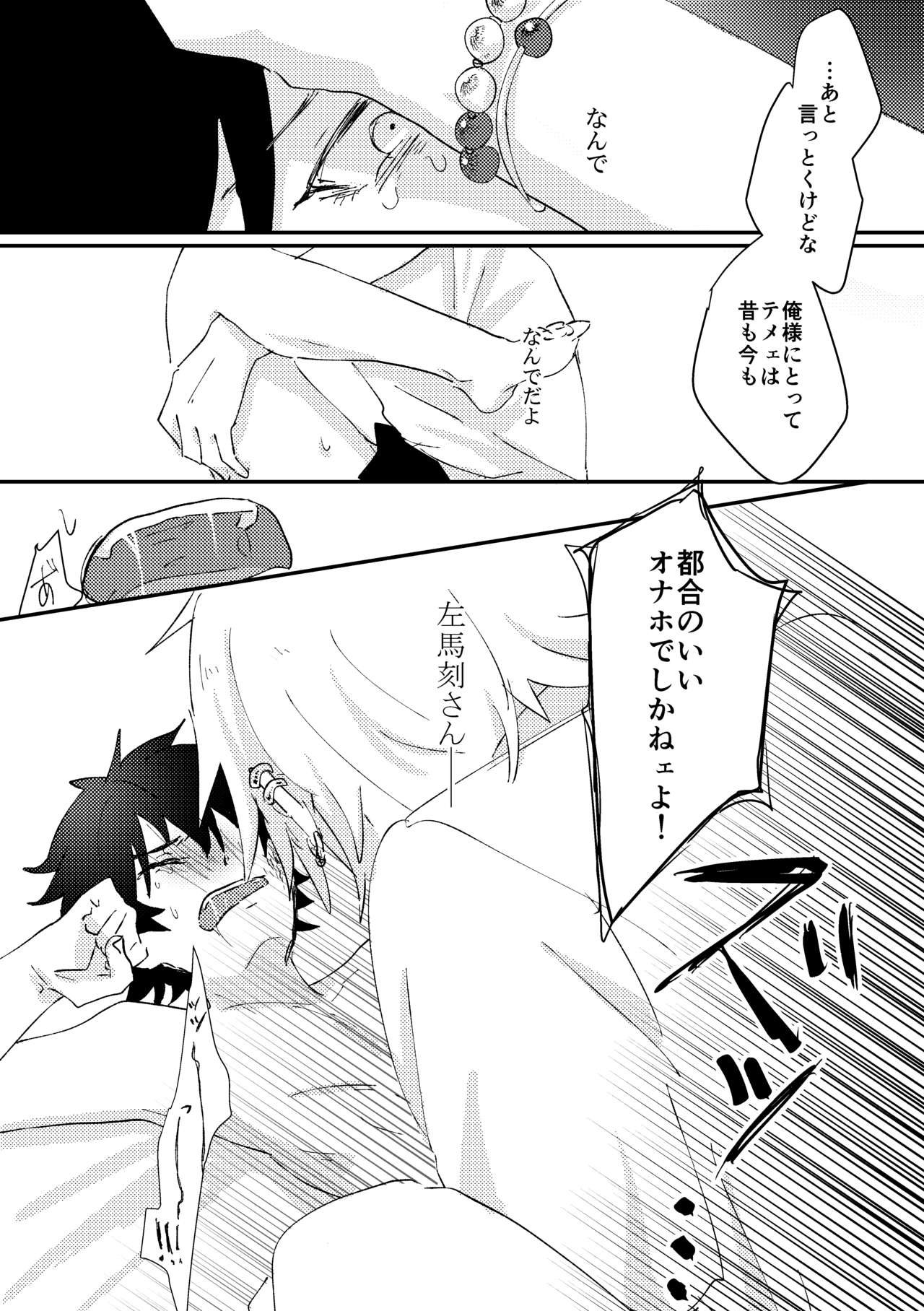 [葬儀会場 (石川)] グッドバイリリィ (ヒプノシスマイク) [DL版]