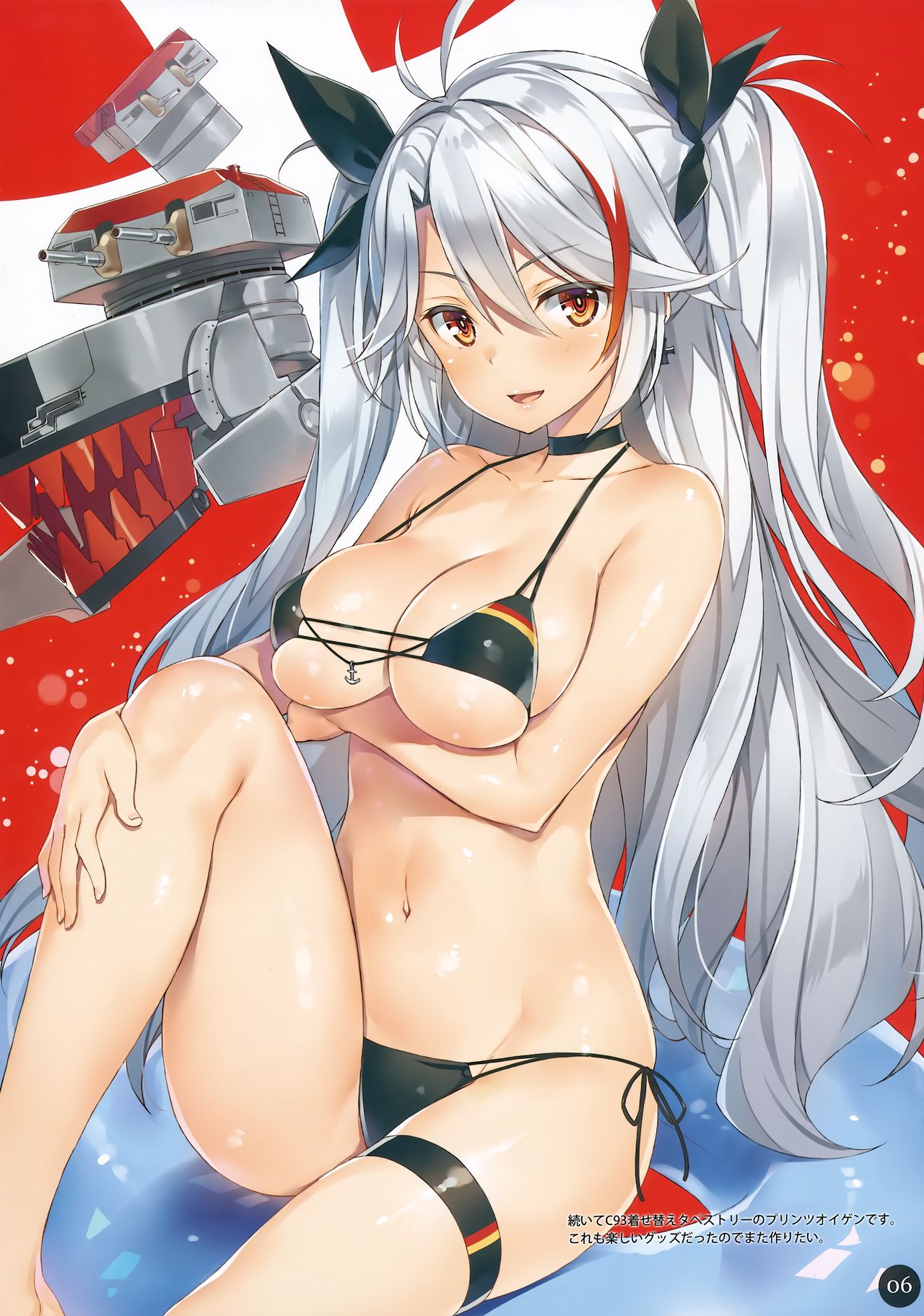 (C95) [WIREFRAME (憂姫はぐれ)] WIREFRAME RECOLLECTION 2 (よろず)