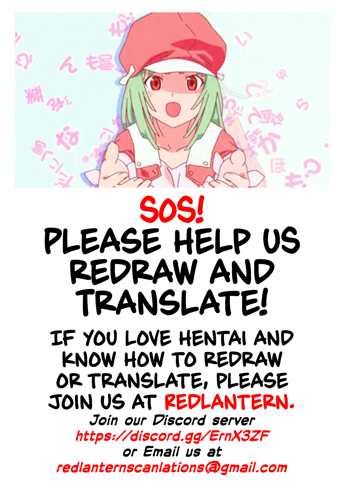 [さいもん] リトル マイ メイド -ファースト ハーフ- (コミック エグゼ 16) [英訳] [DL版]