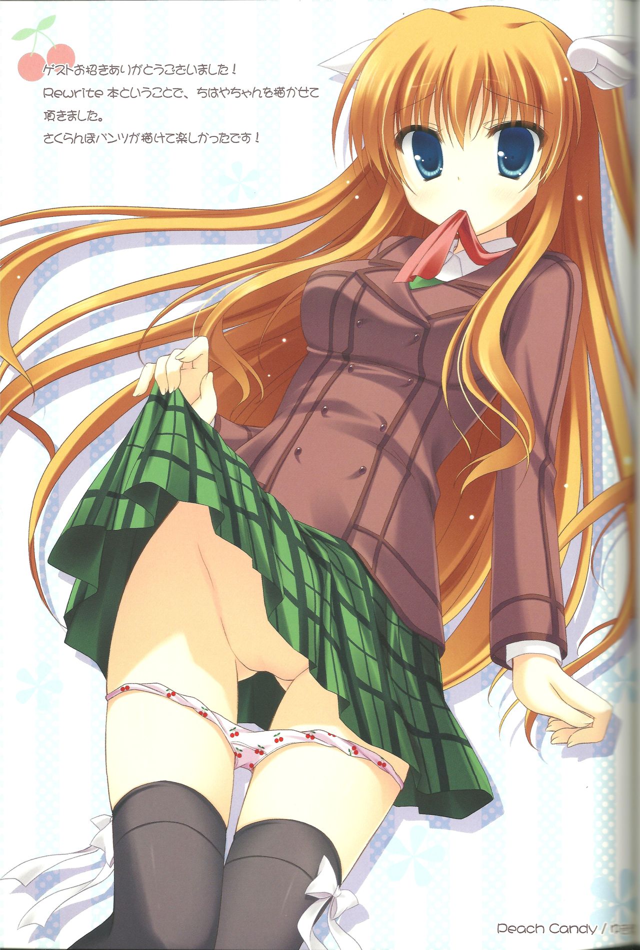 (C80) [わたわた (よろず)] LOVE❤GOOD MORNING (Rewrite)