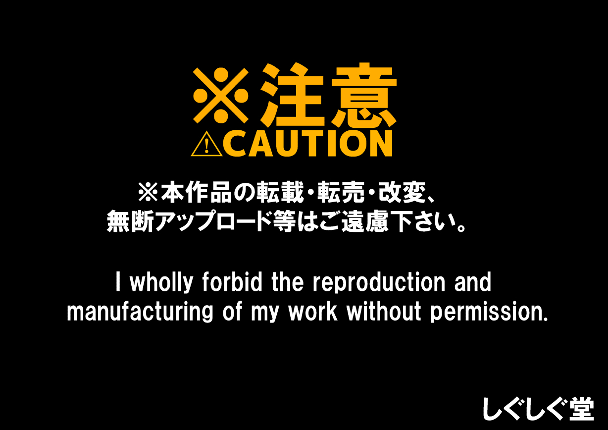 オトコノコガココニコッテリシボリトラレルハナシ