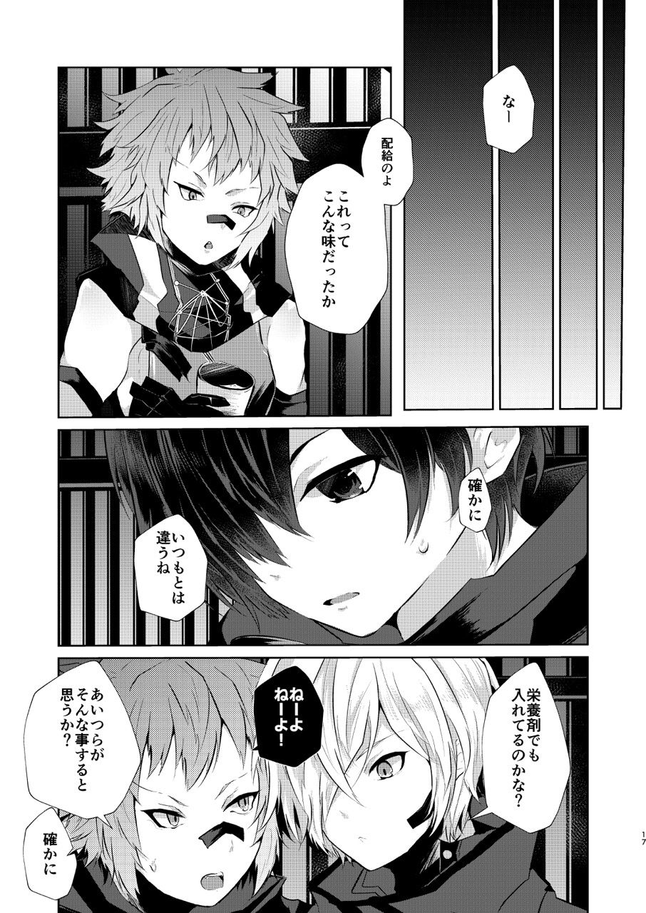 [ふじをの森 (モリヤマ)] PW-01407搾乳記録 (ゴッドイーター3) [DL版]