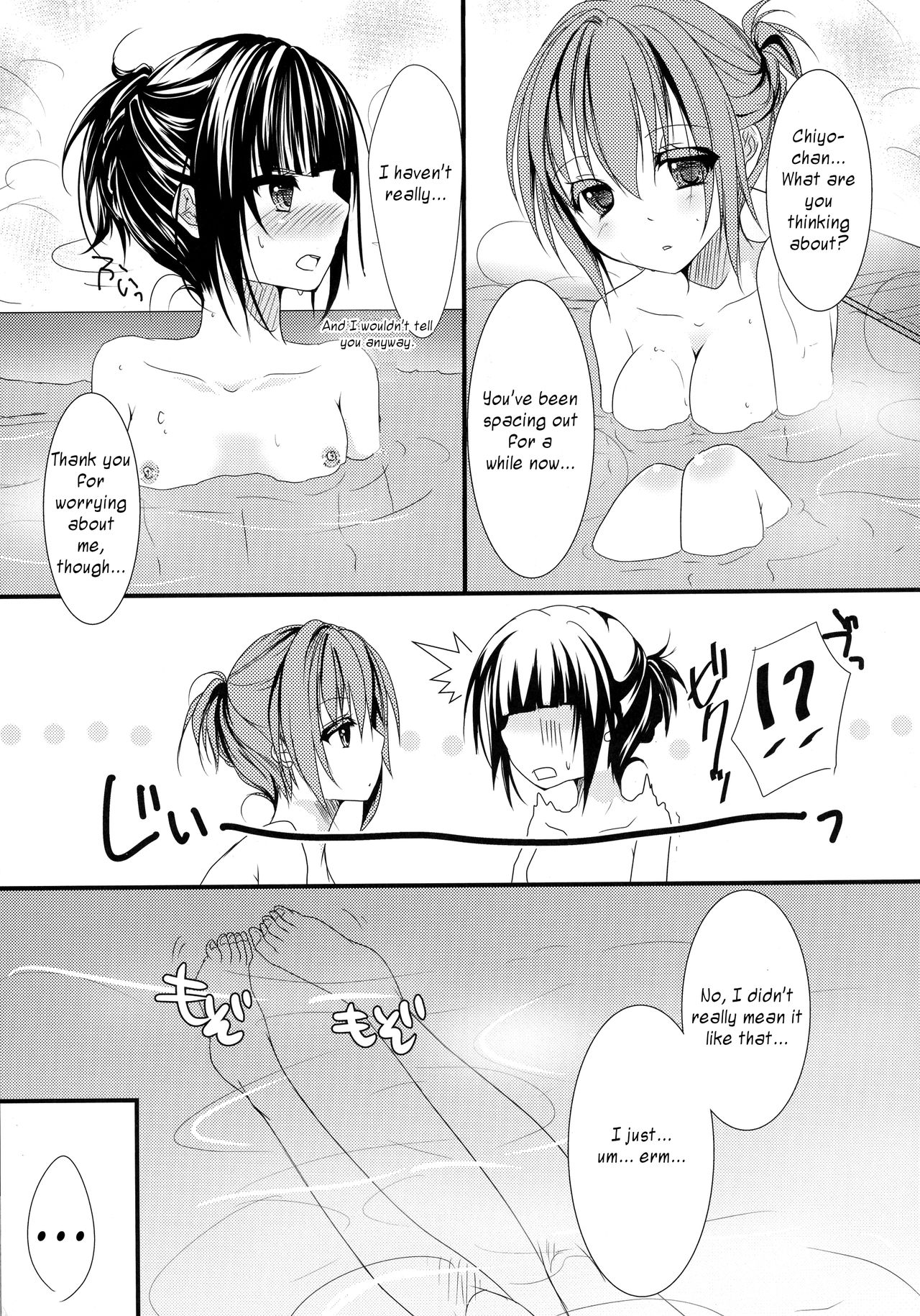 (サンクリ56) [skeleton scape (みかみ沙更)] lyrical time (妖狐×僕SS) [英訳]