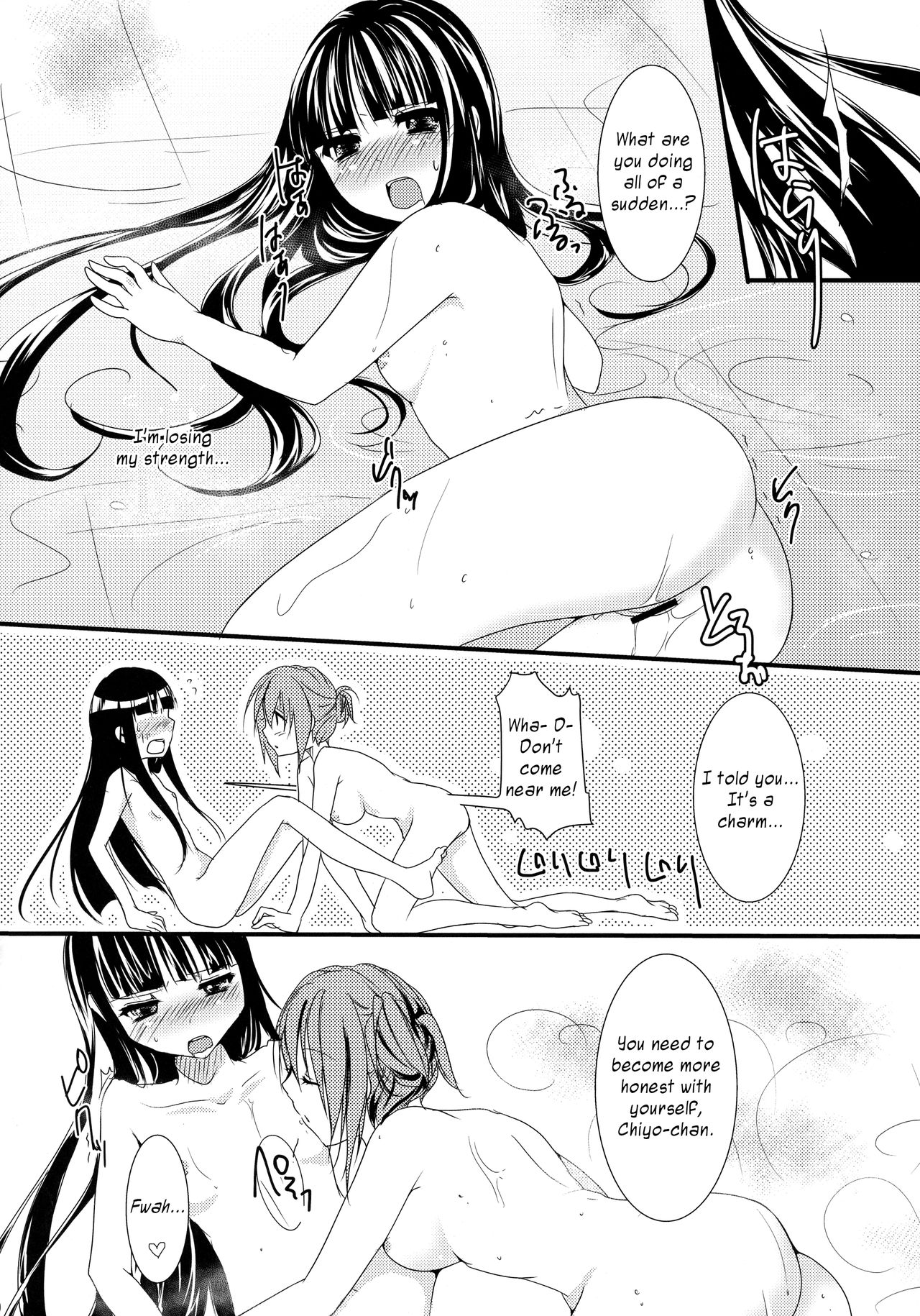 (サンクリ56) [skeleton scape (みかみ沙更)] lyrical time (妖狐×僕SS) [英訳]