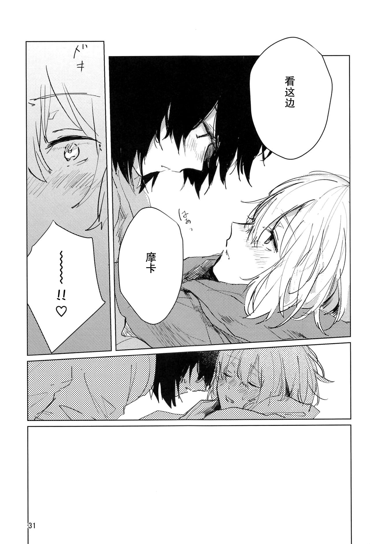 [2DASH (望山)] サザンカの咲く頃に (BanG Dream!) [中国翻訳]