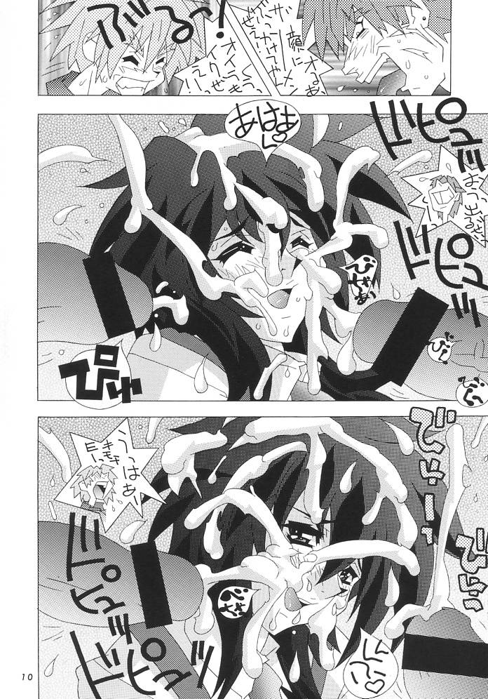 (Cレヴォ23) [TEAMフェニックス (よろず)] 不死鳥08 アウトローは燃えているか (星方武侠アウトロースター)