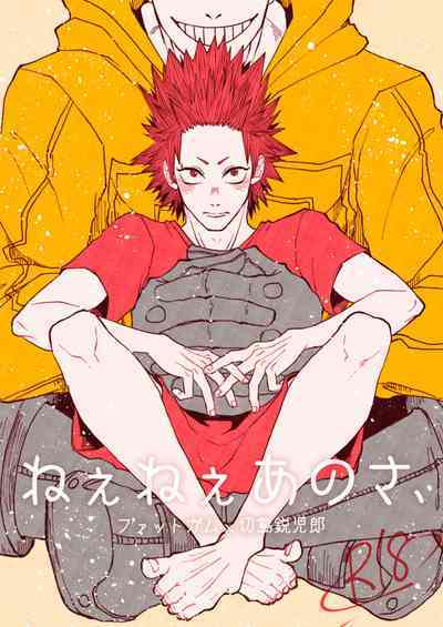 [ha:mushi (8x8)] ねぇねぇあのさ、 (僕のヒーローアカデミア) [英訳] [DL版]