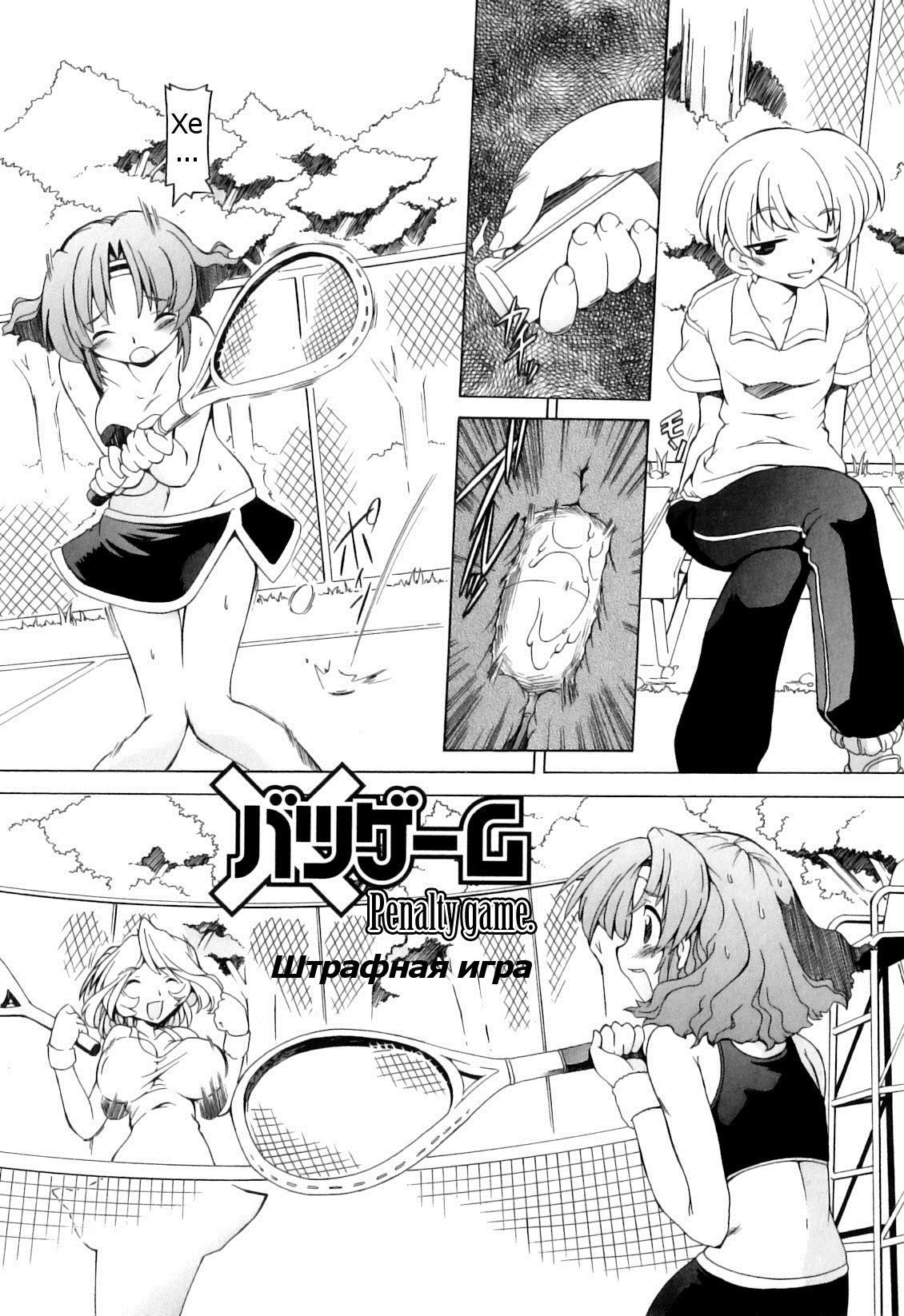 つゆだくふたなり娘＃9