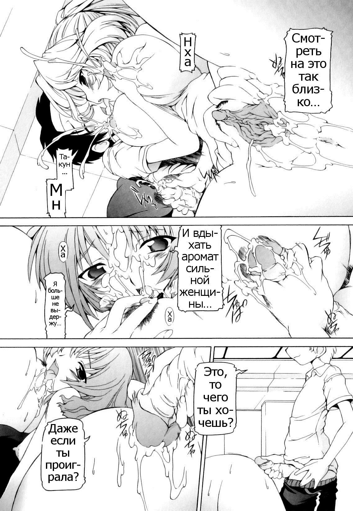 つゆだくふたなり娘＃9