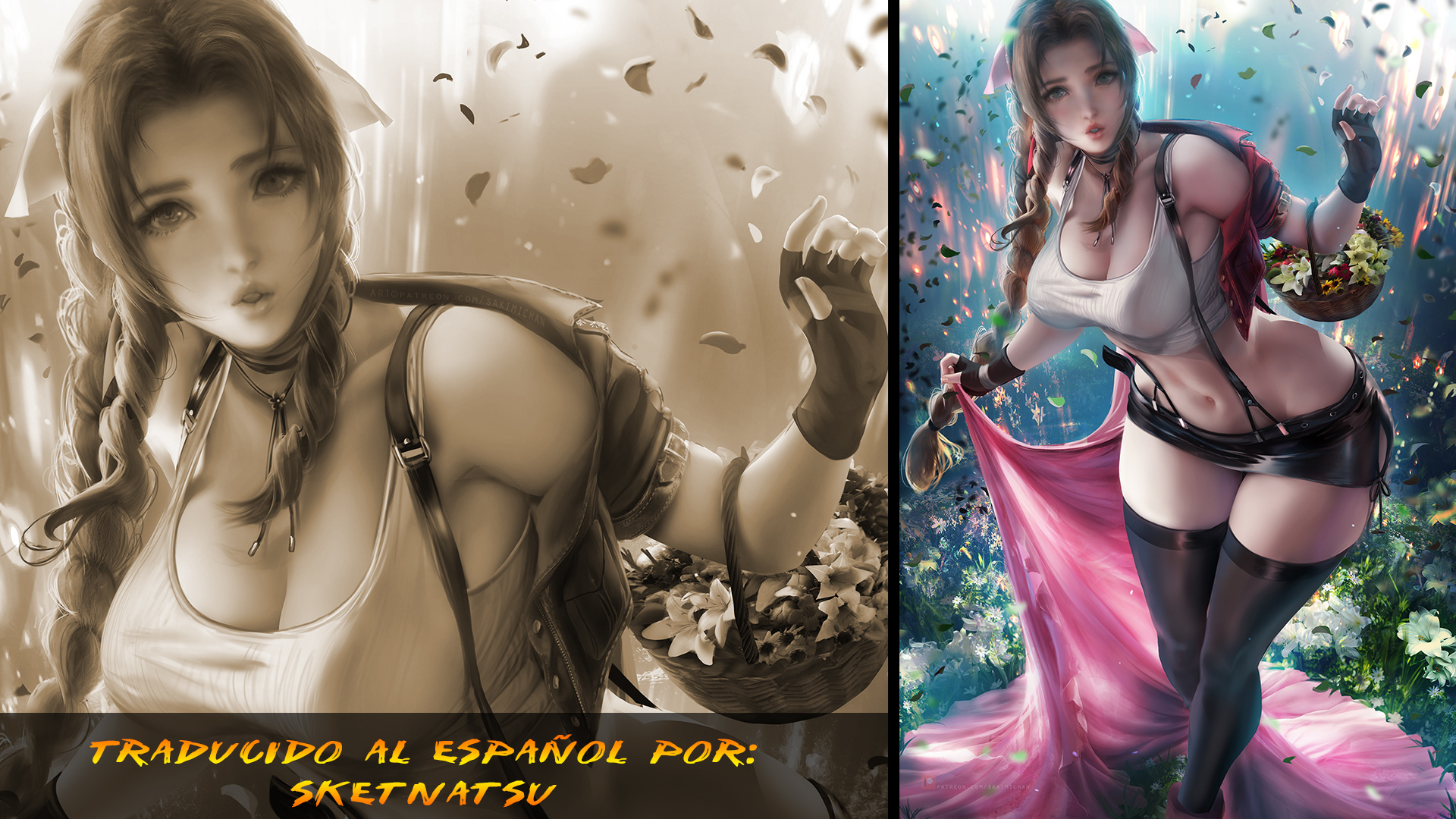 かんかんびより| Unperfectodíadeverano