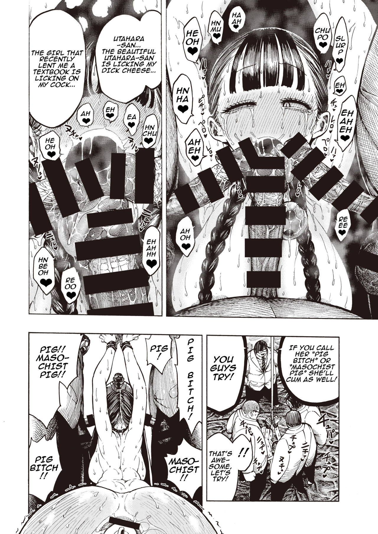 [昼寝] 豚とプレゼント (COMIC 快楽天 2020年4月号) [英訳] [DL版]