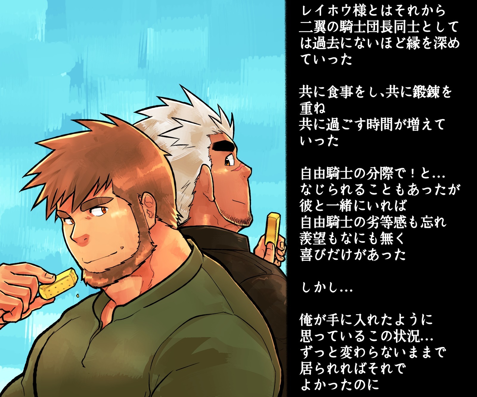 清石様のたまご