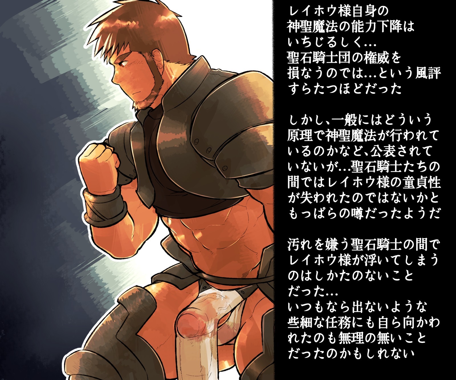 清石様のたまご