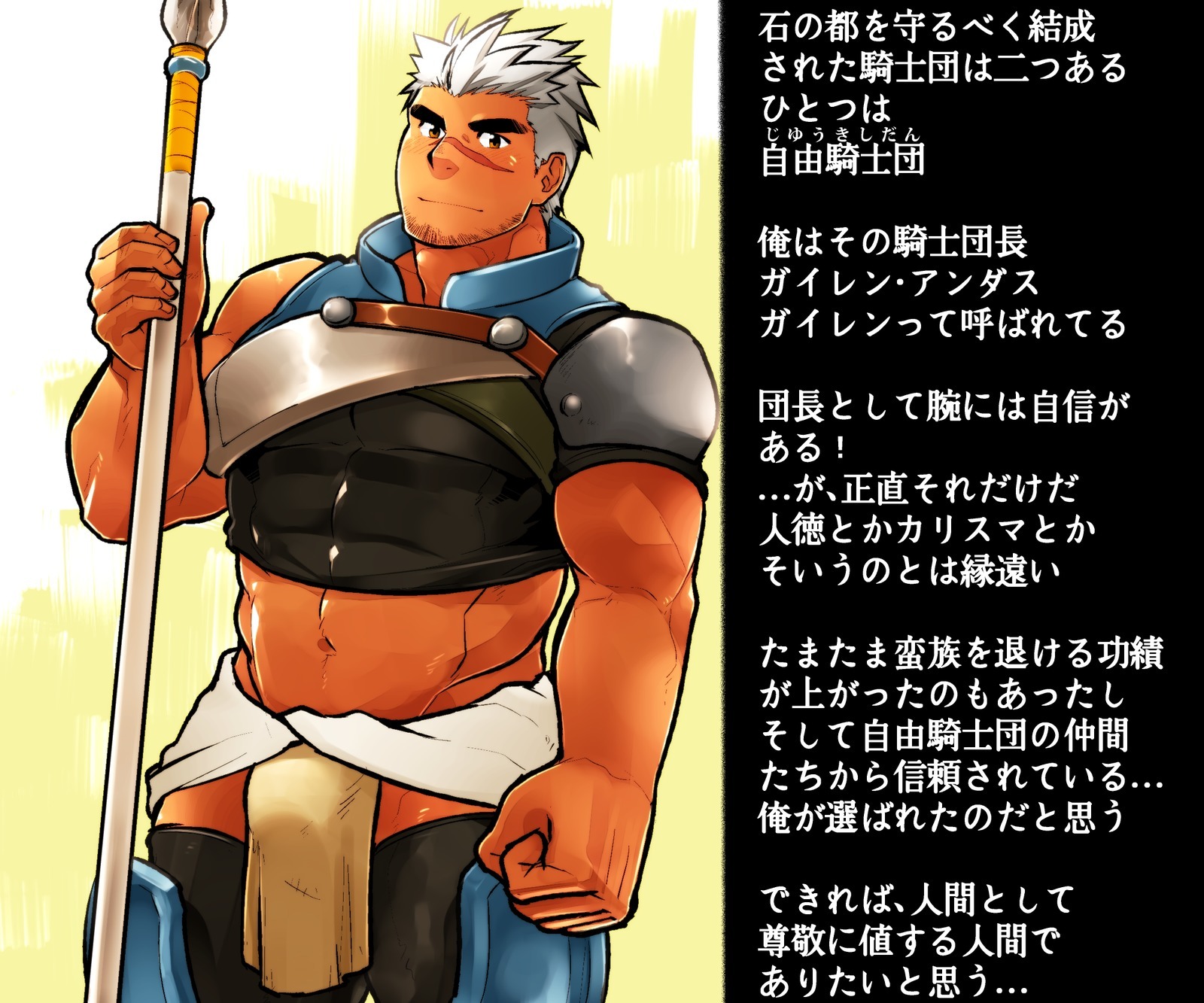 清石様のたまご