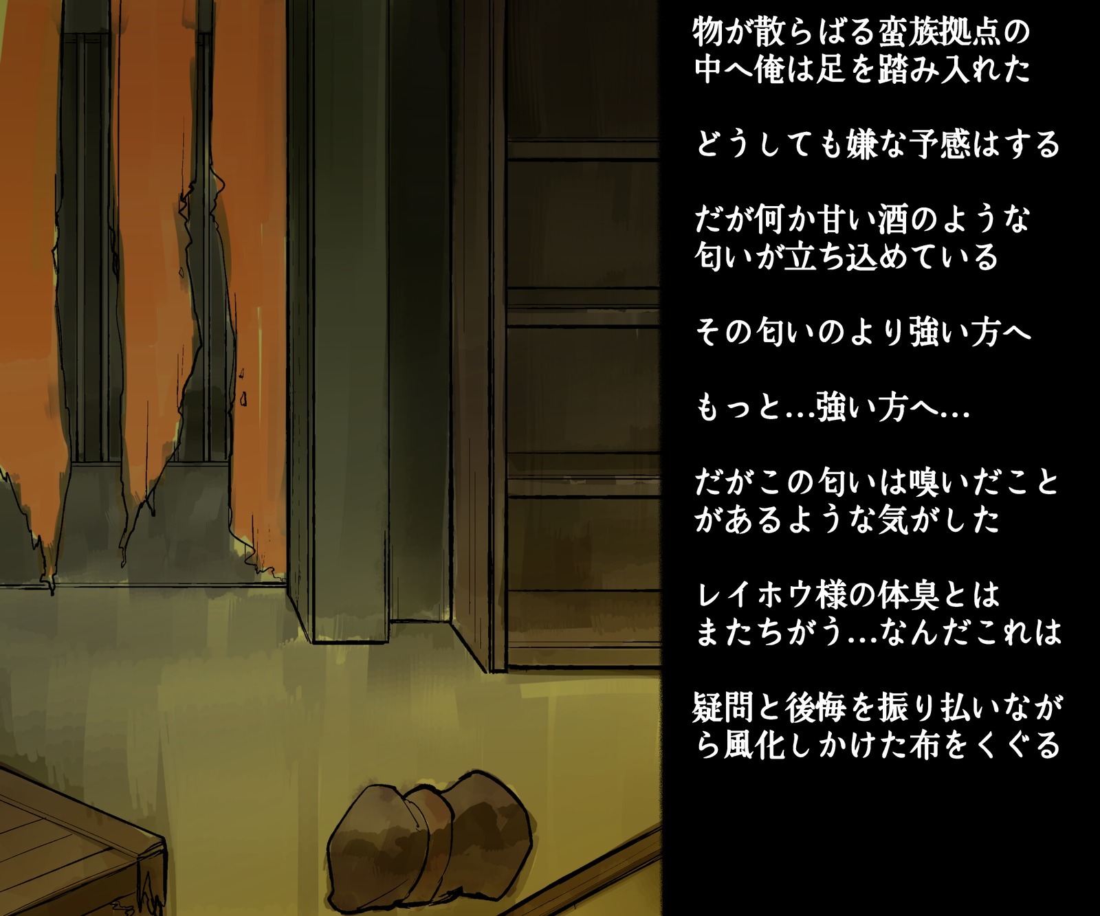 清石様のたまご