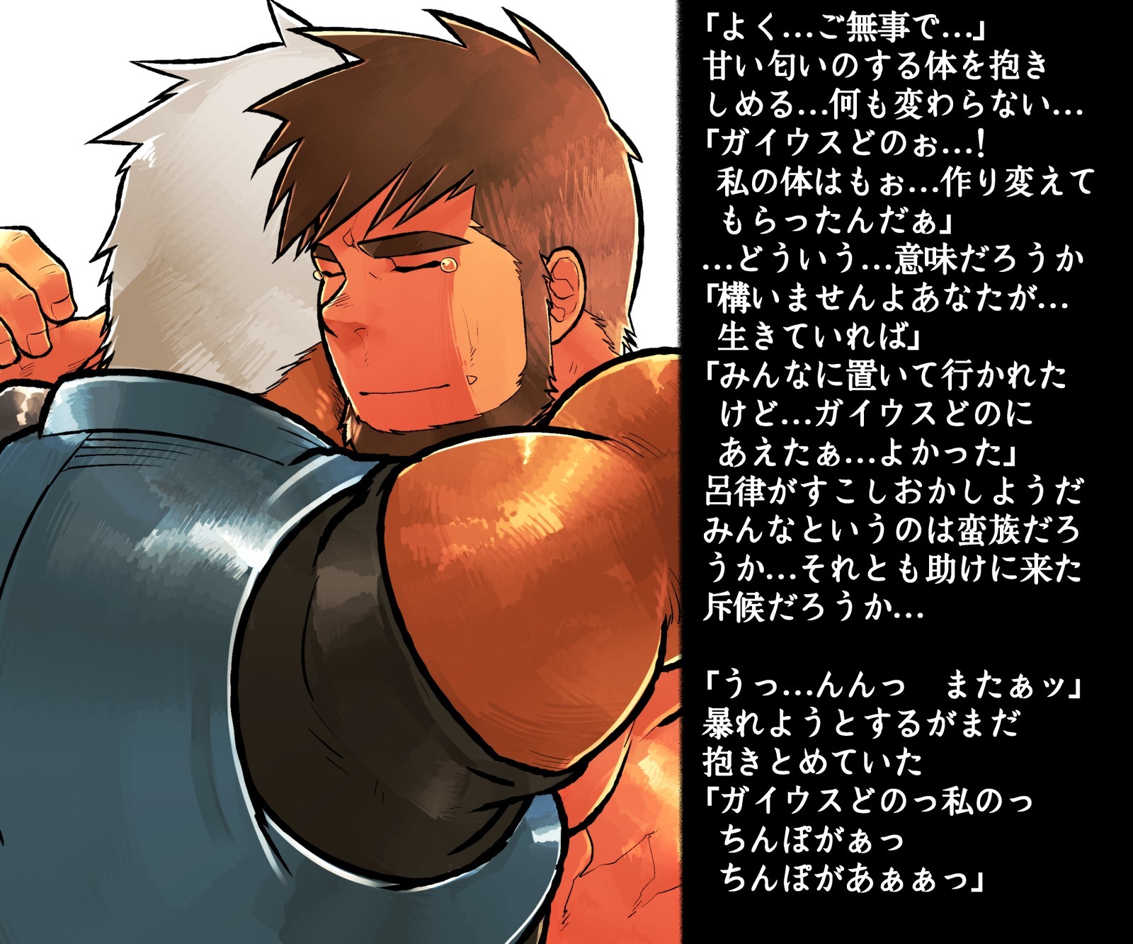 清石様のたまご