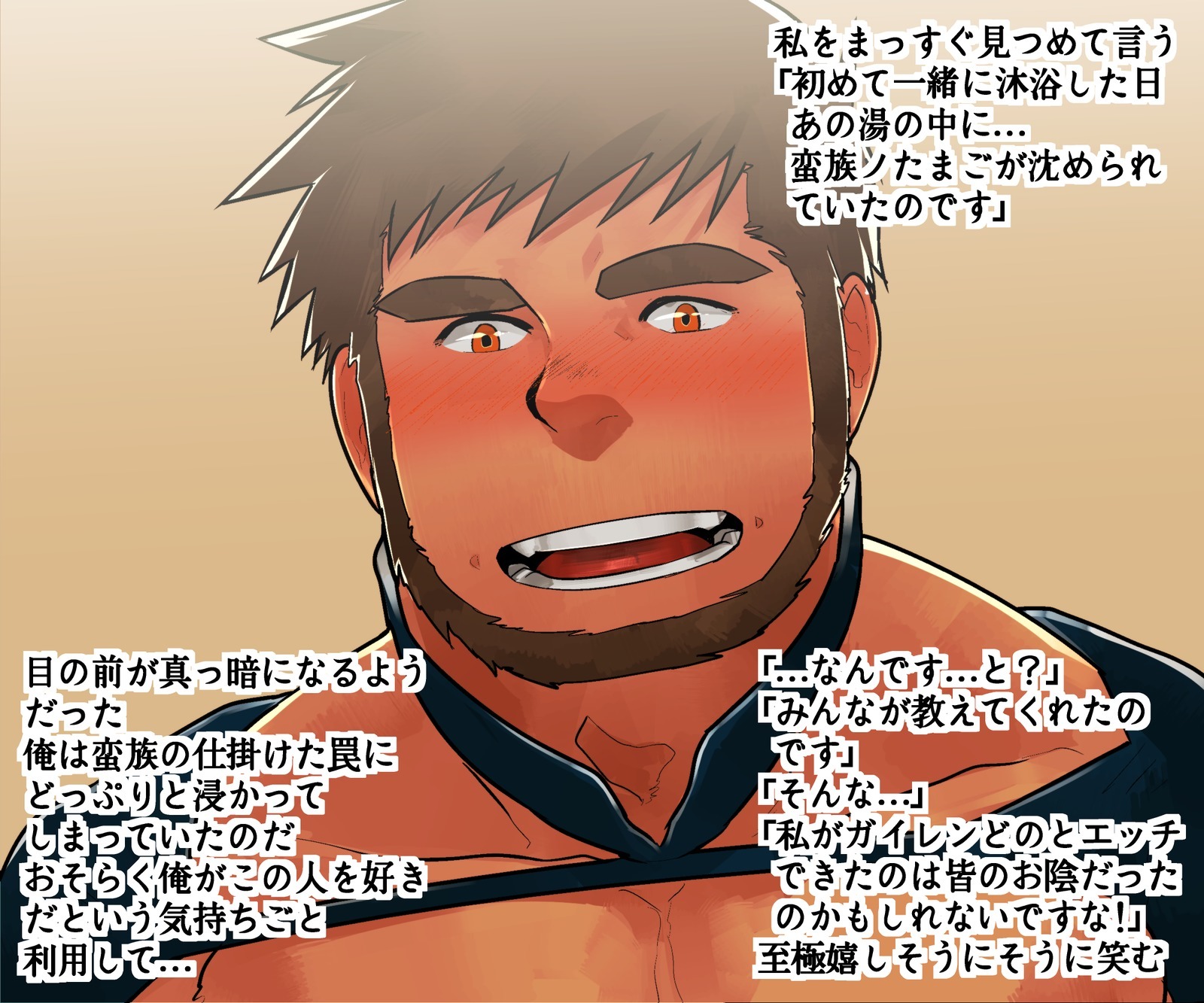 清石様のたまご