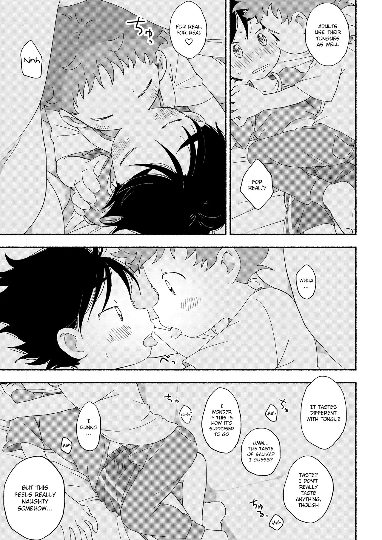 [いつもまいにち (タレ眉ぞう)] ふたりきりのおとまりかい [英訳] [DL版]