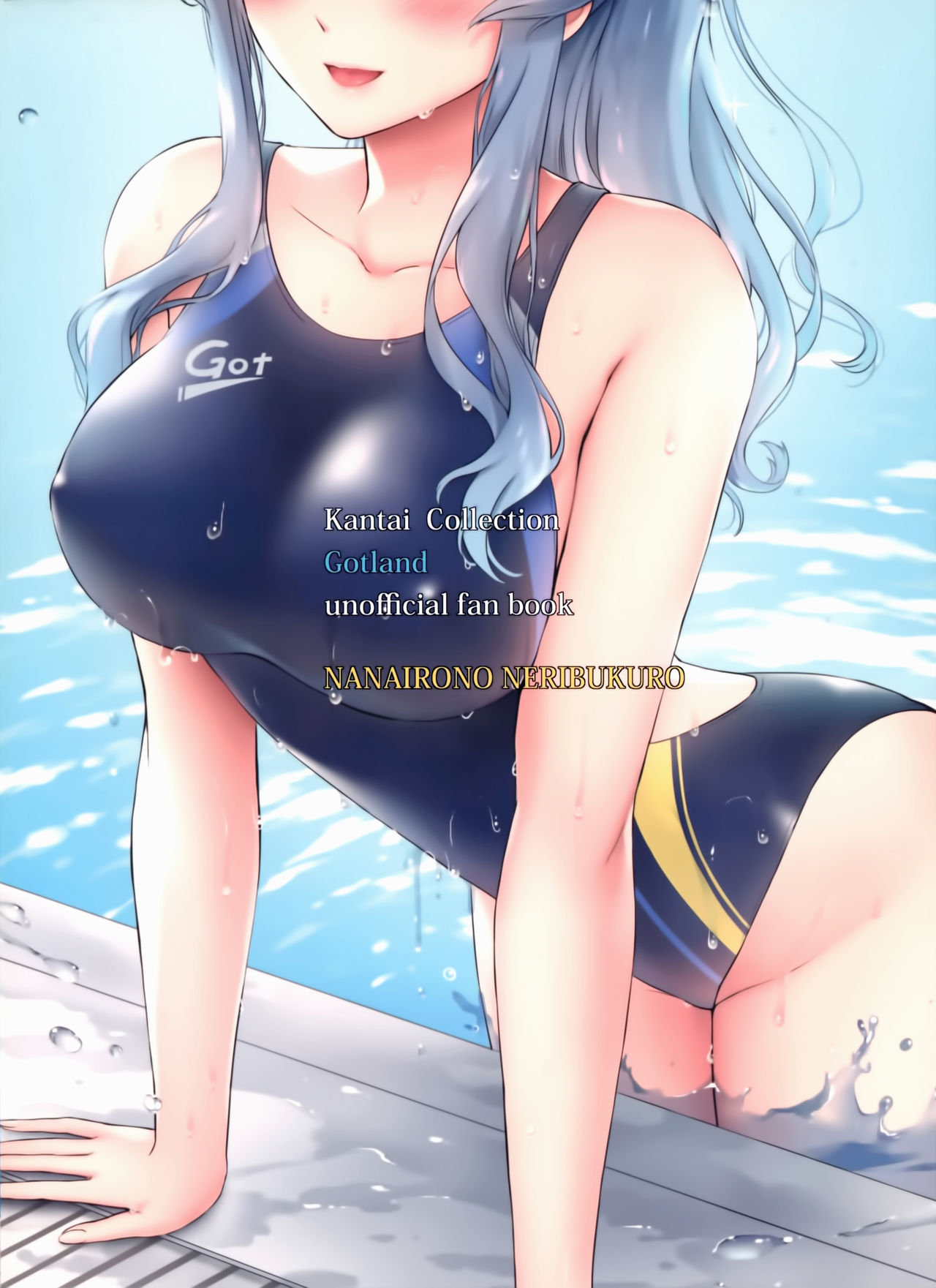 (C97) [七色のねりぶくろ (七色風香)] ゴトちゃんとプールサイドで (艦隊これくしょん -艦これ-)