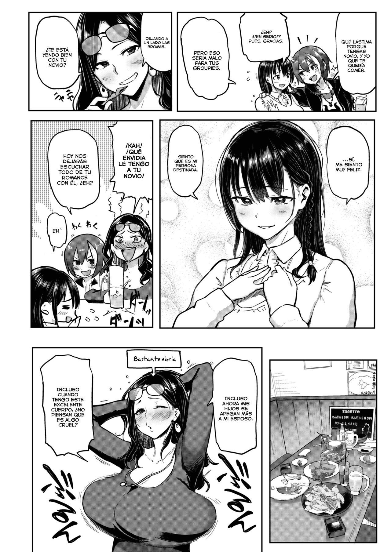 私たちを遠ざける