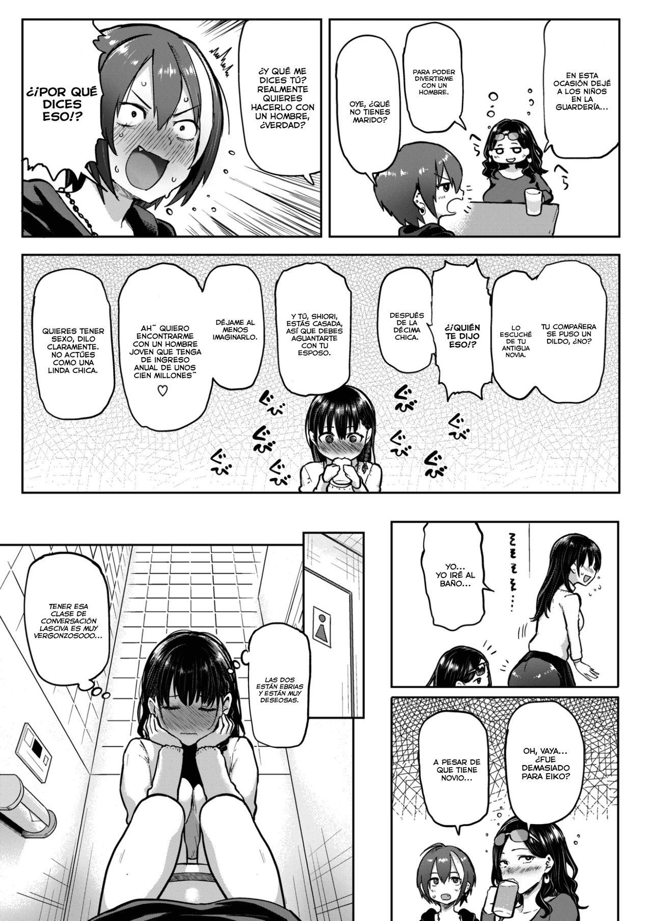 私たちを遠ざける