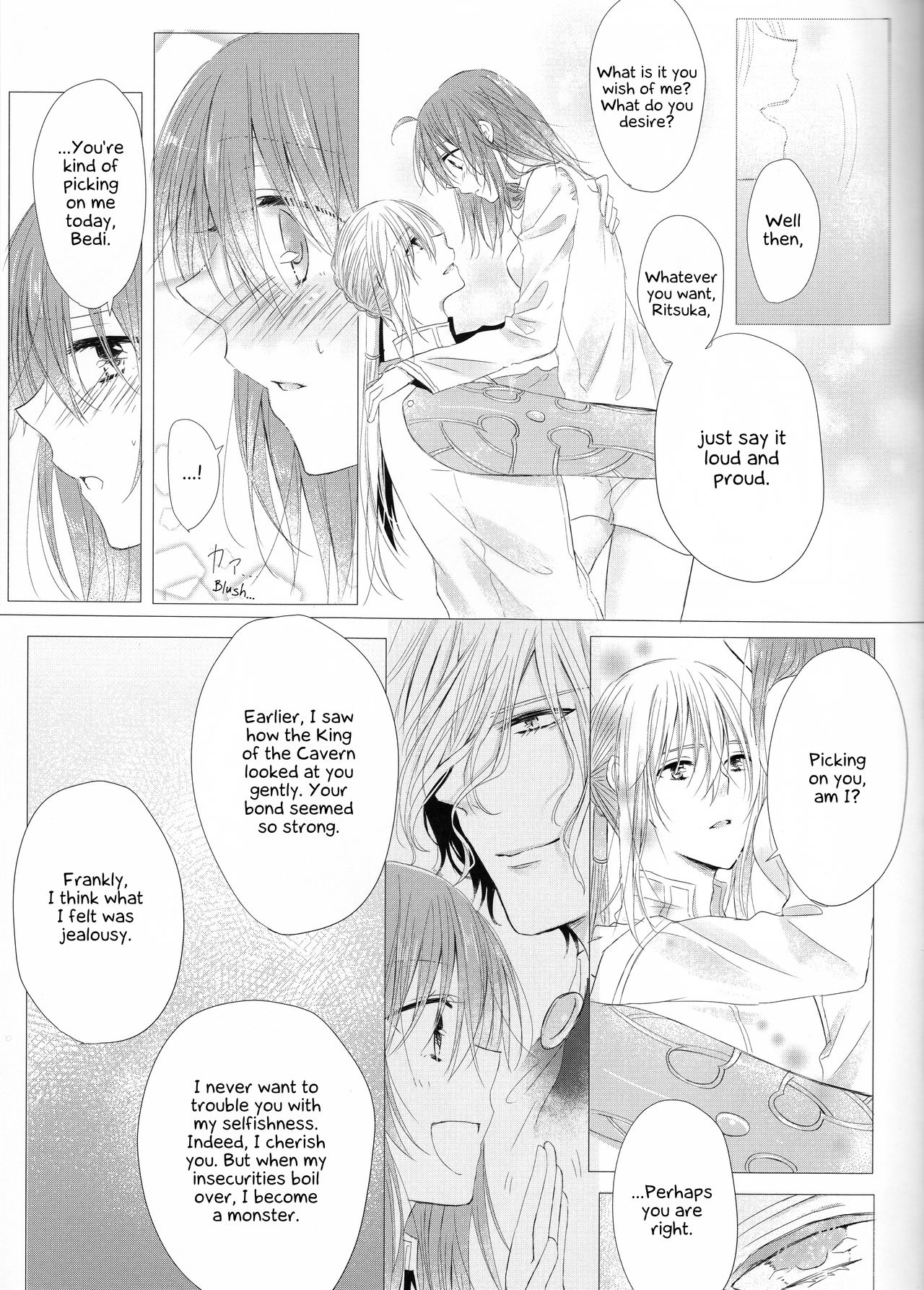 (SPARK13) [きなこもち本舗 (きなこ)] あなたのことが大好きなので! (Fate/Grand Order) [英訳]