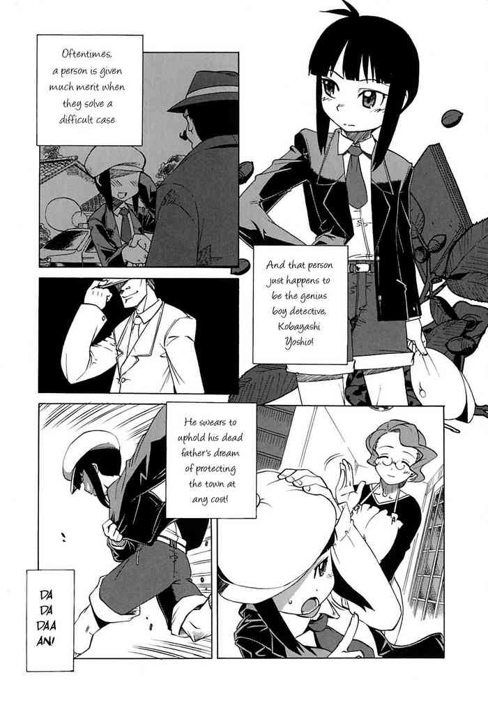 [高津] お手柄でしたね少年探偵 (マンマ♥ミーア!) [英訳]