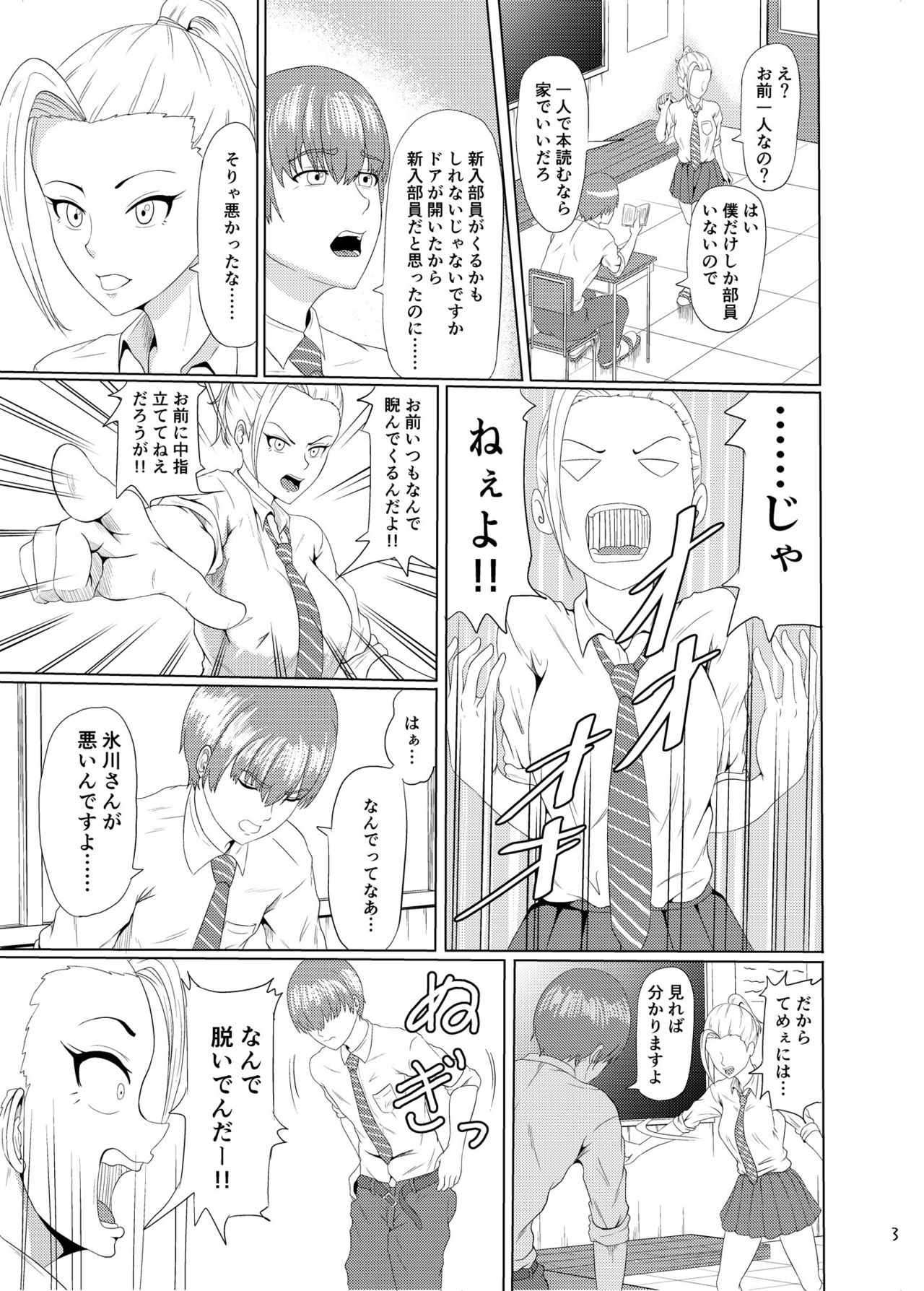 [硝石結晶 (高代硝石)] せんたーぶりっじ [DL版]