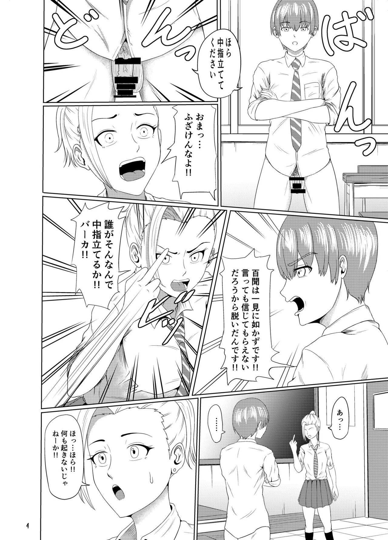 [硝石結晶 (高代硝石)] せんたーぶりっじ [DL版]