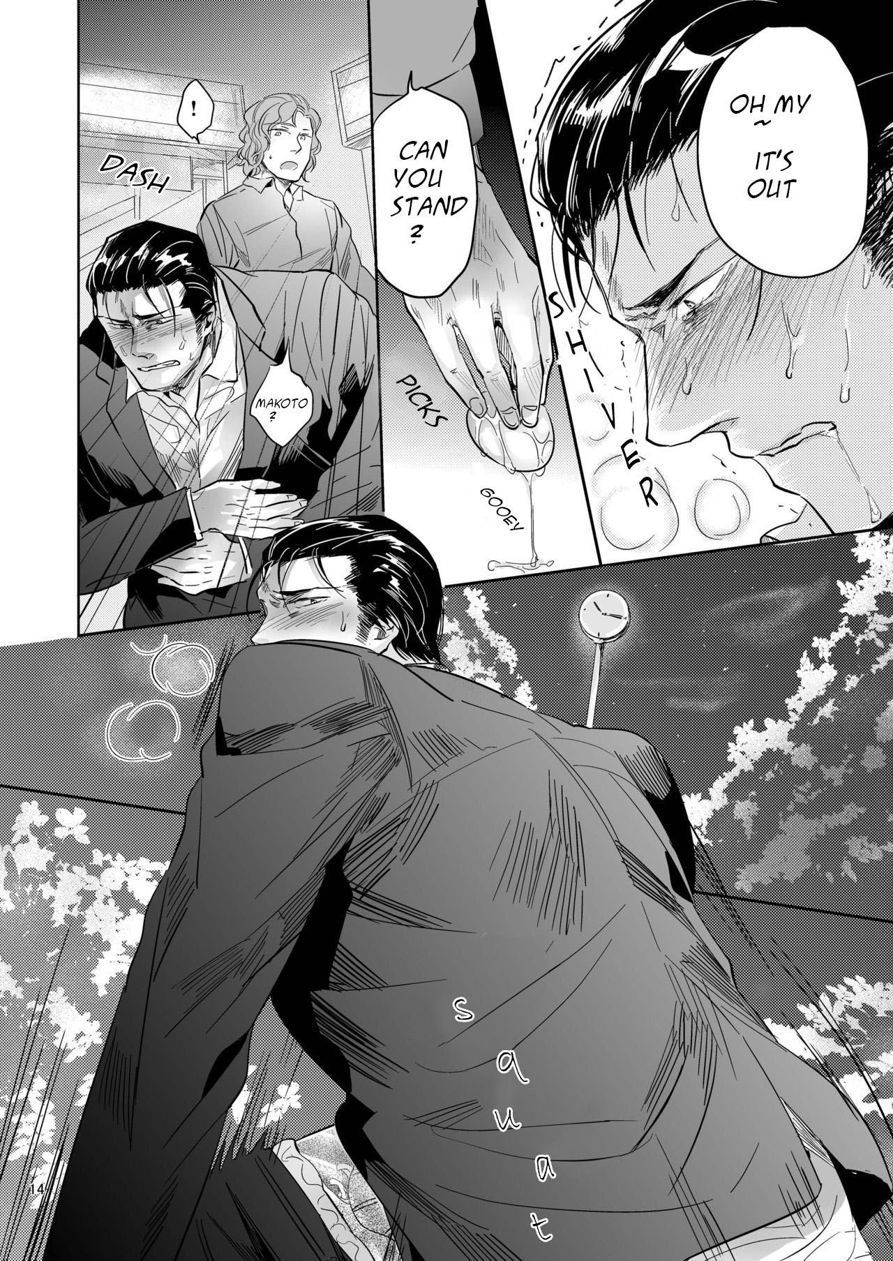 [SARK (神沢零司)] YKS [英訳] [DL版]