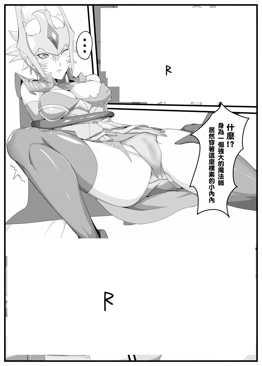 無制限のクエスト